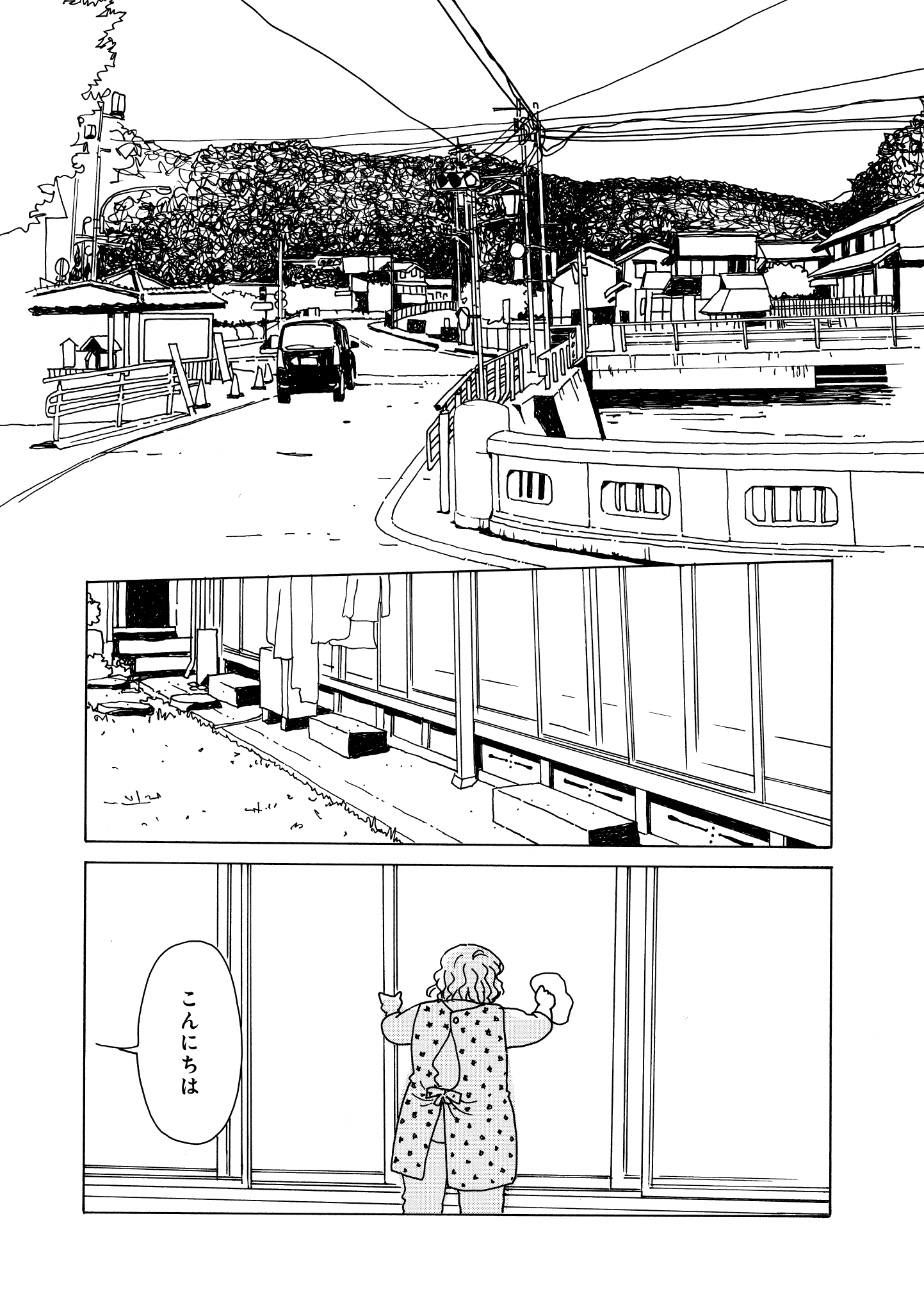 第14話
