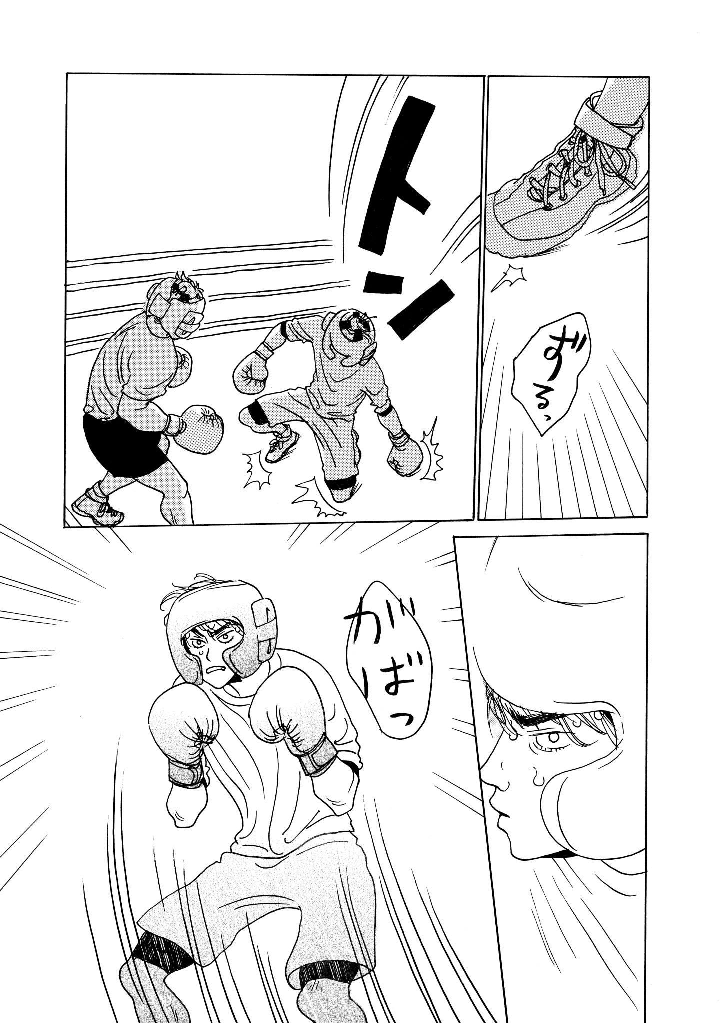 第14話