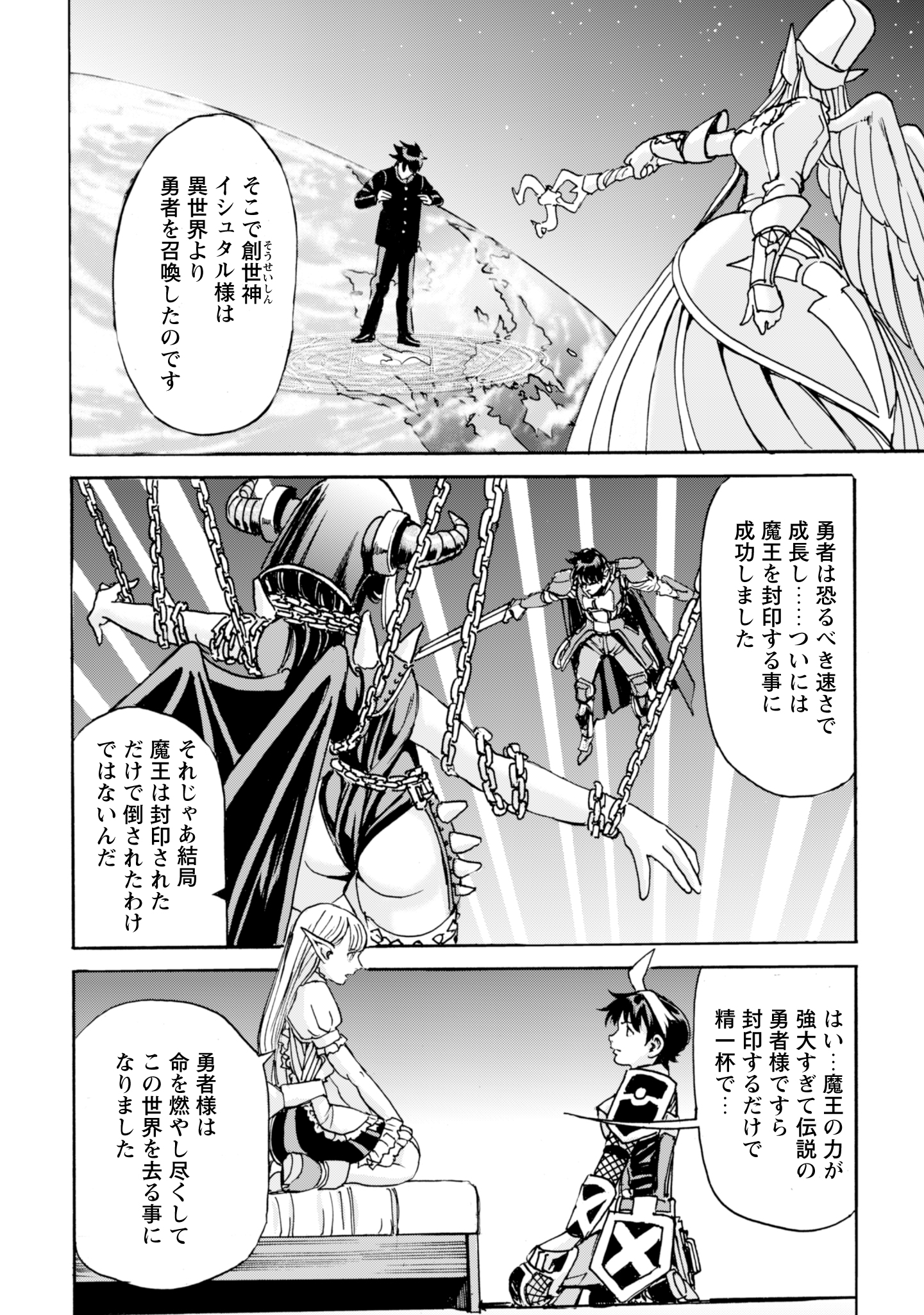 Contact 14