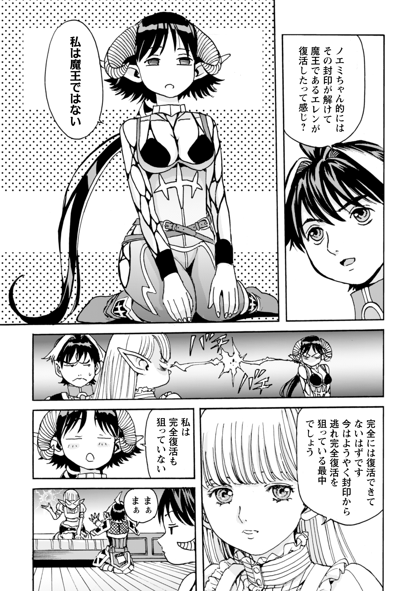 Contact 14