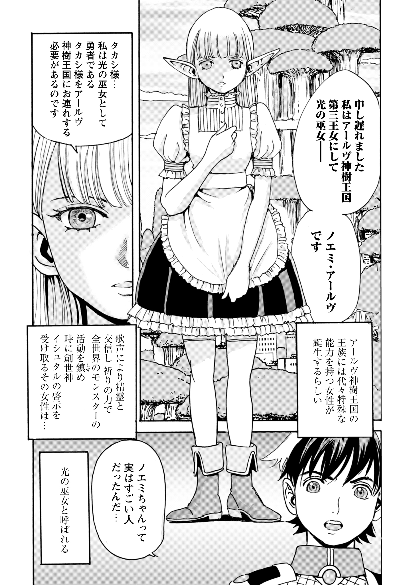 Contact 14