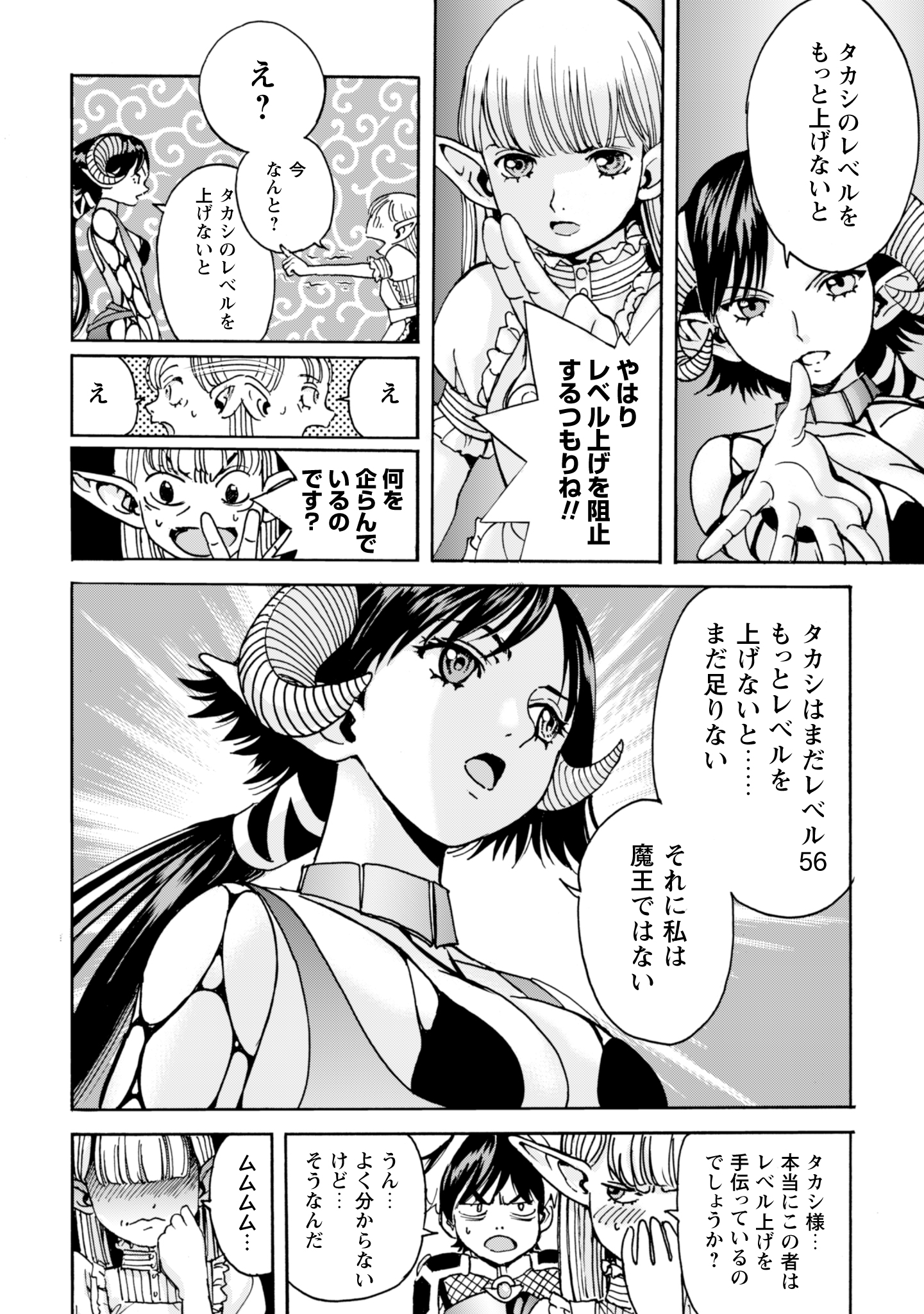 Contact 14