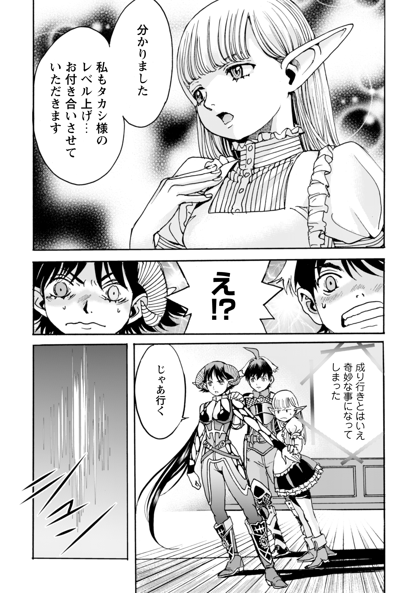 Contact 14