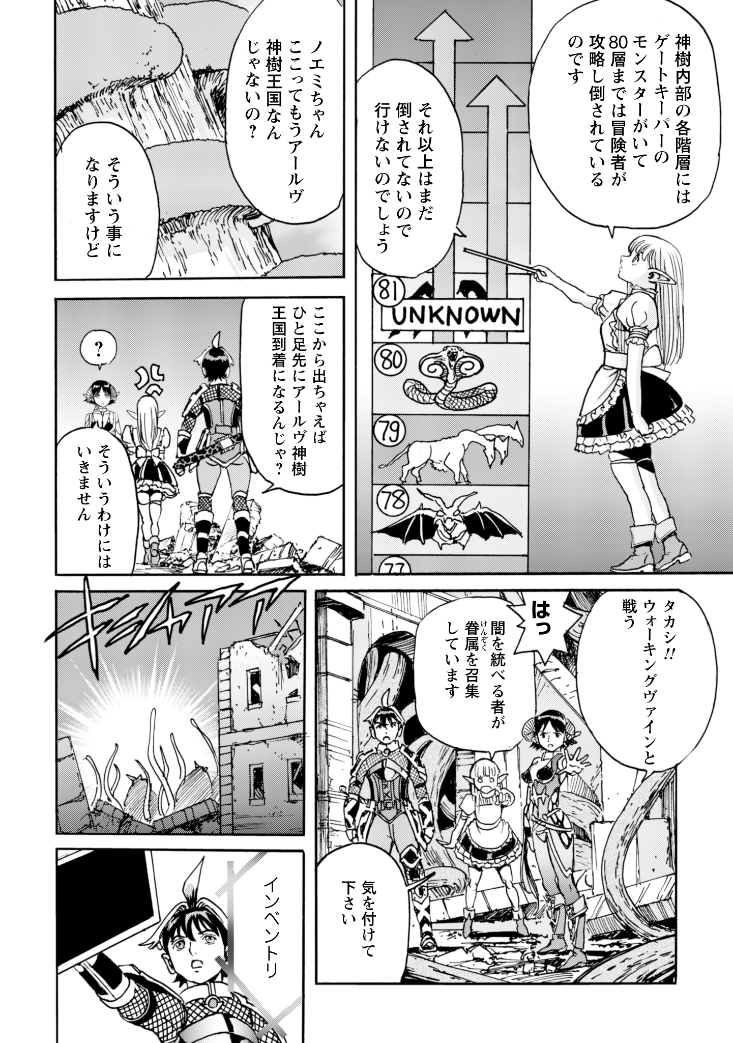 Contact 14