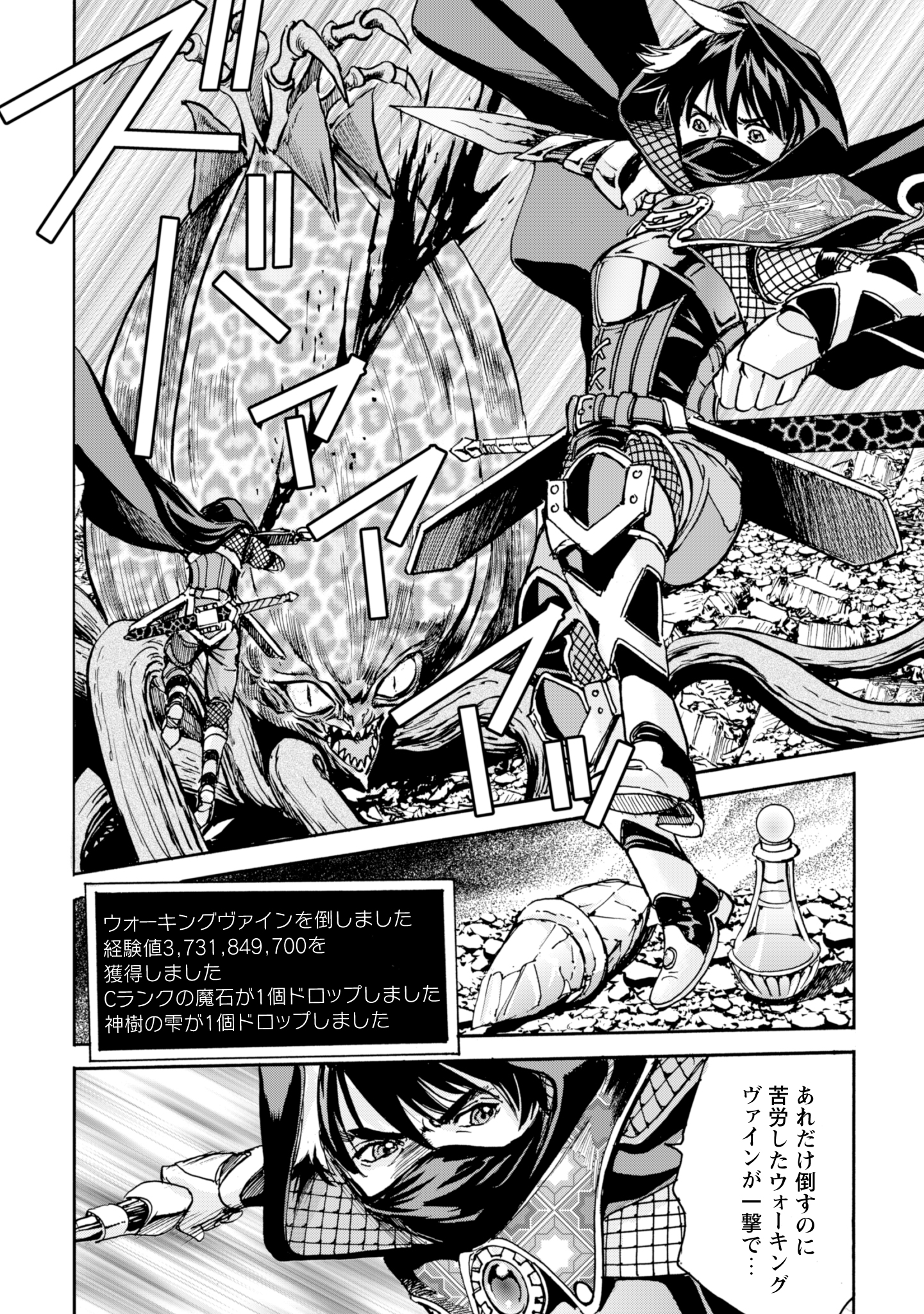 Contact 14