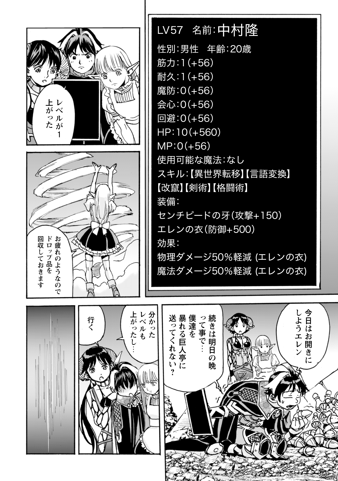 Contact 14
