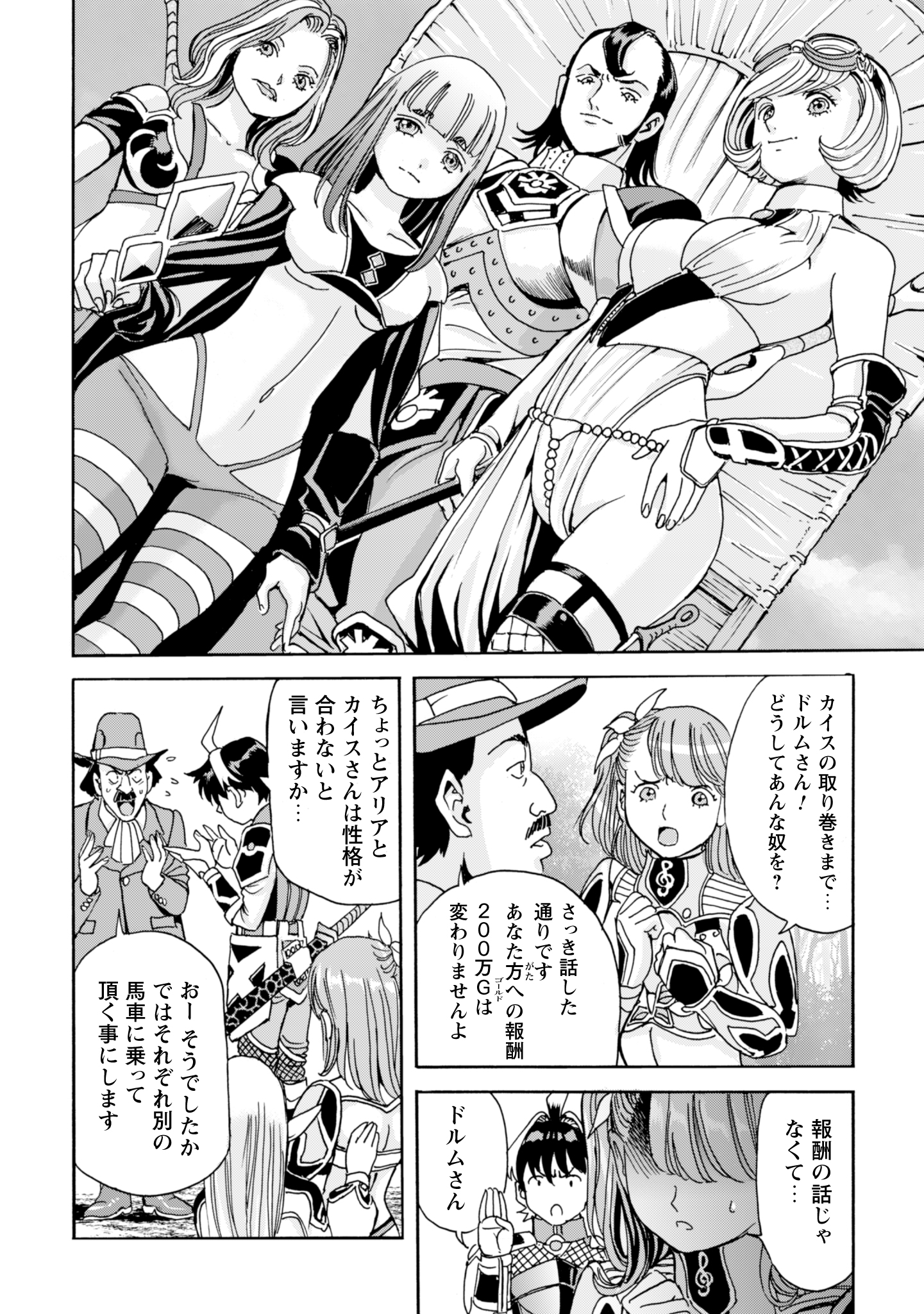 Contact 14
