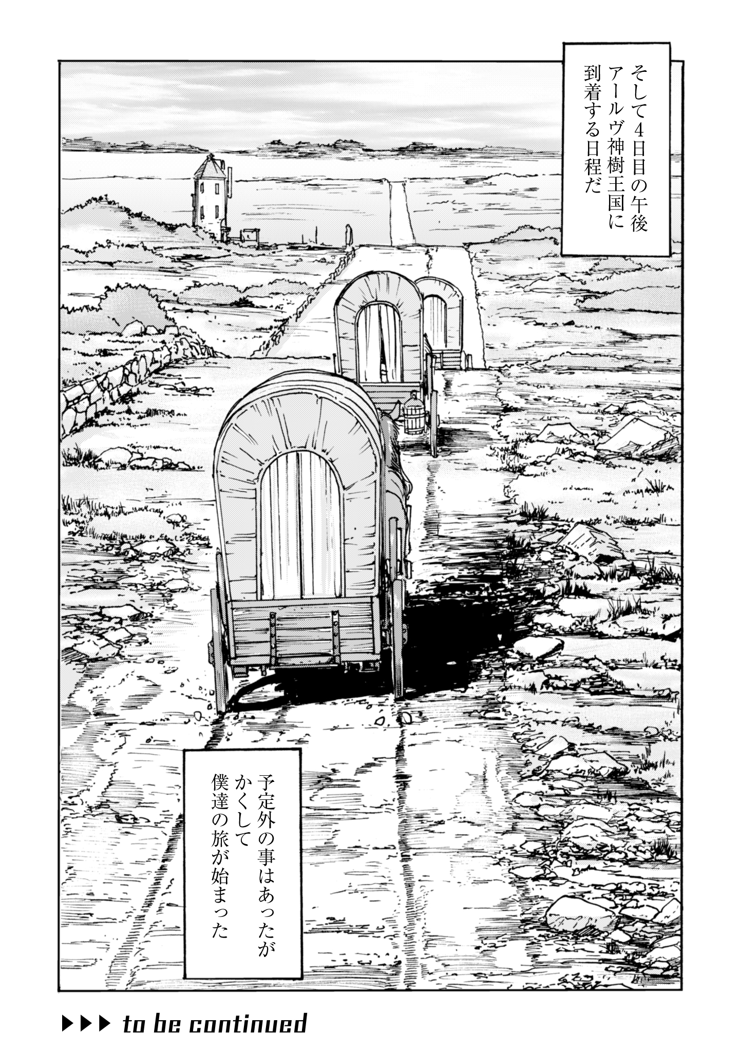 Contact 14