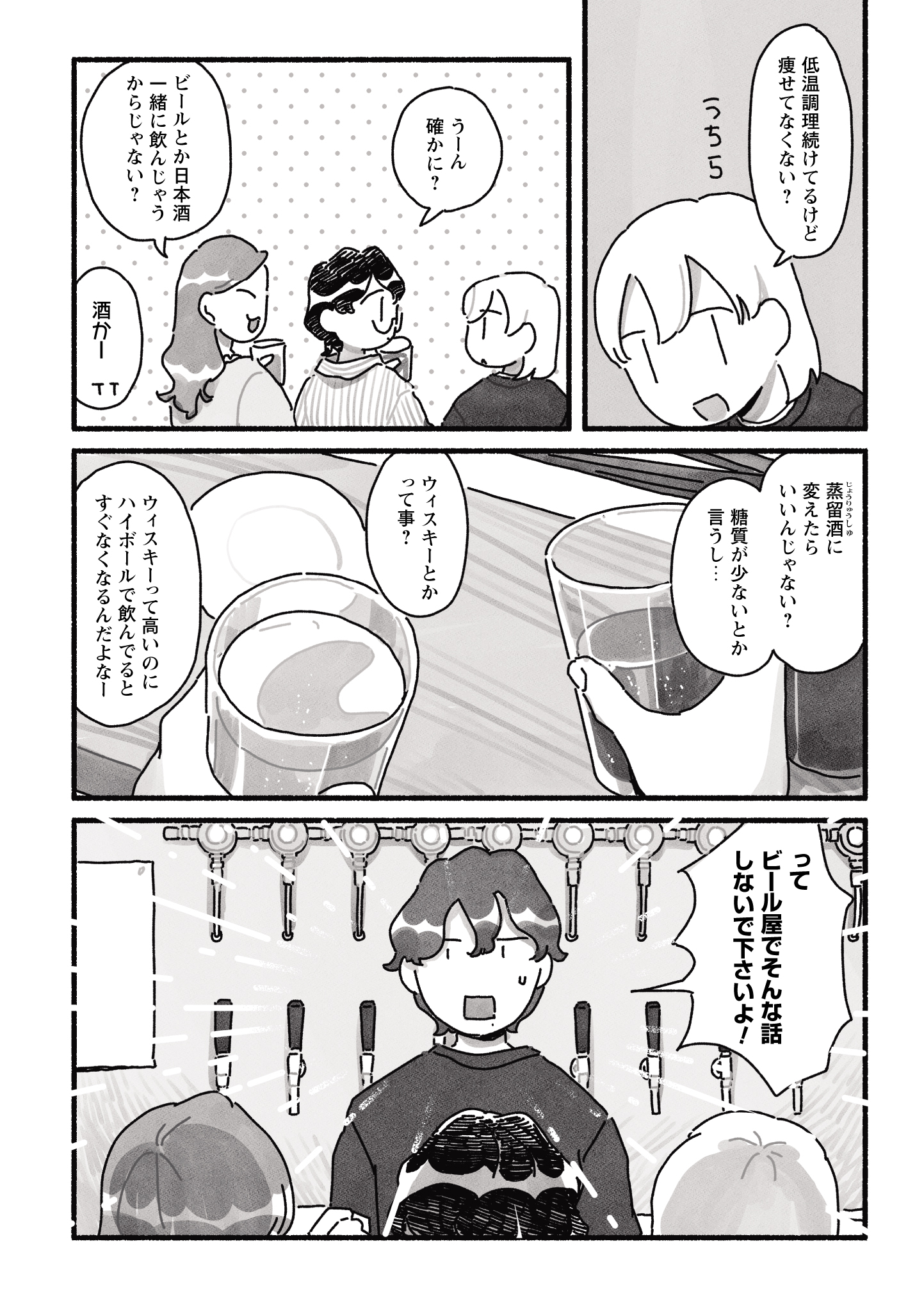 #11