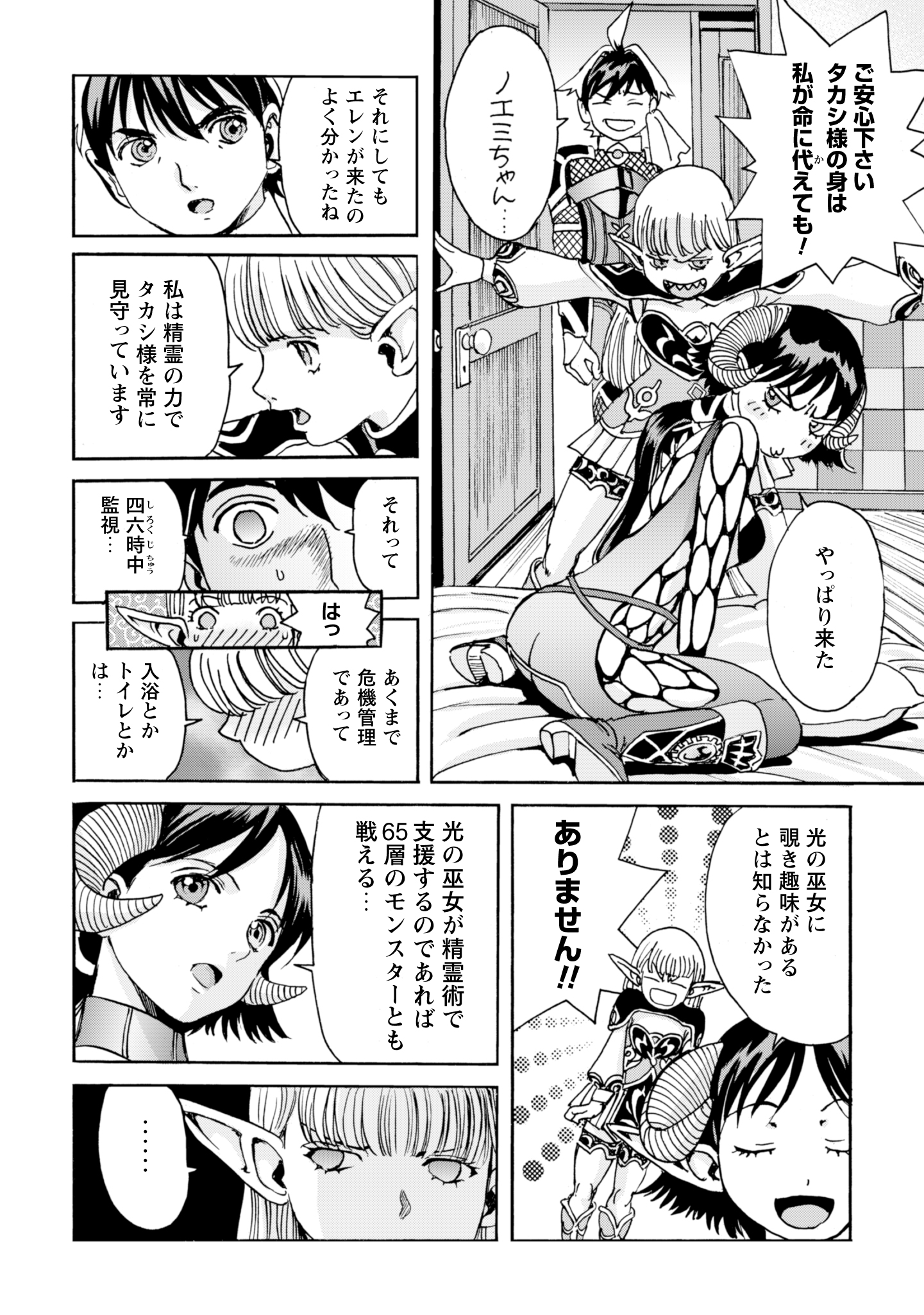 Contact 15