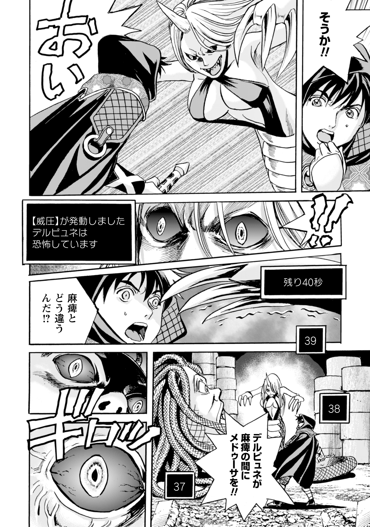 Contact 15
