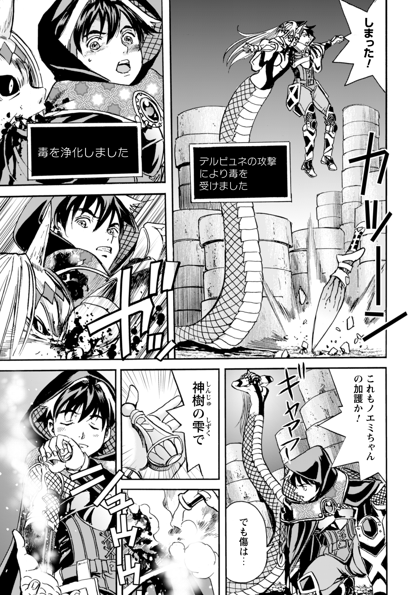 Contact 15