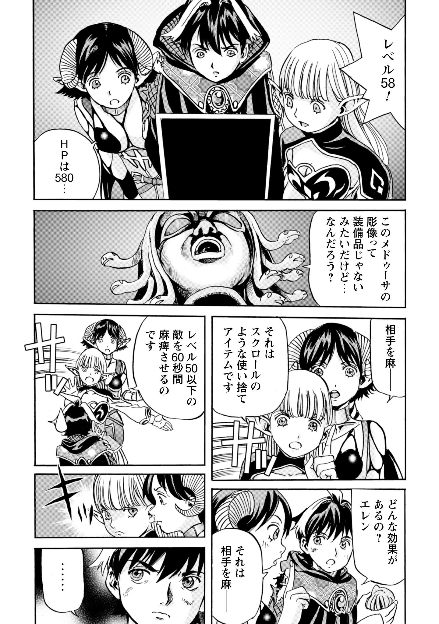 Contact 15
