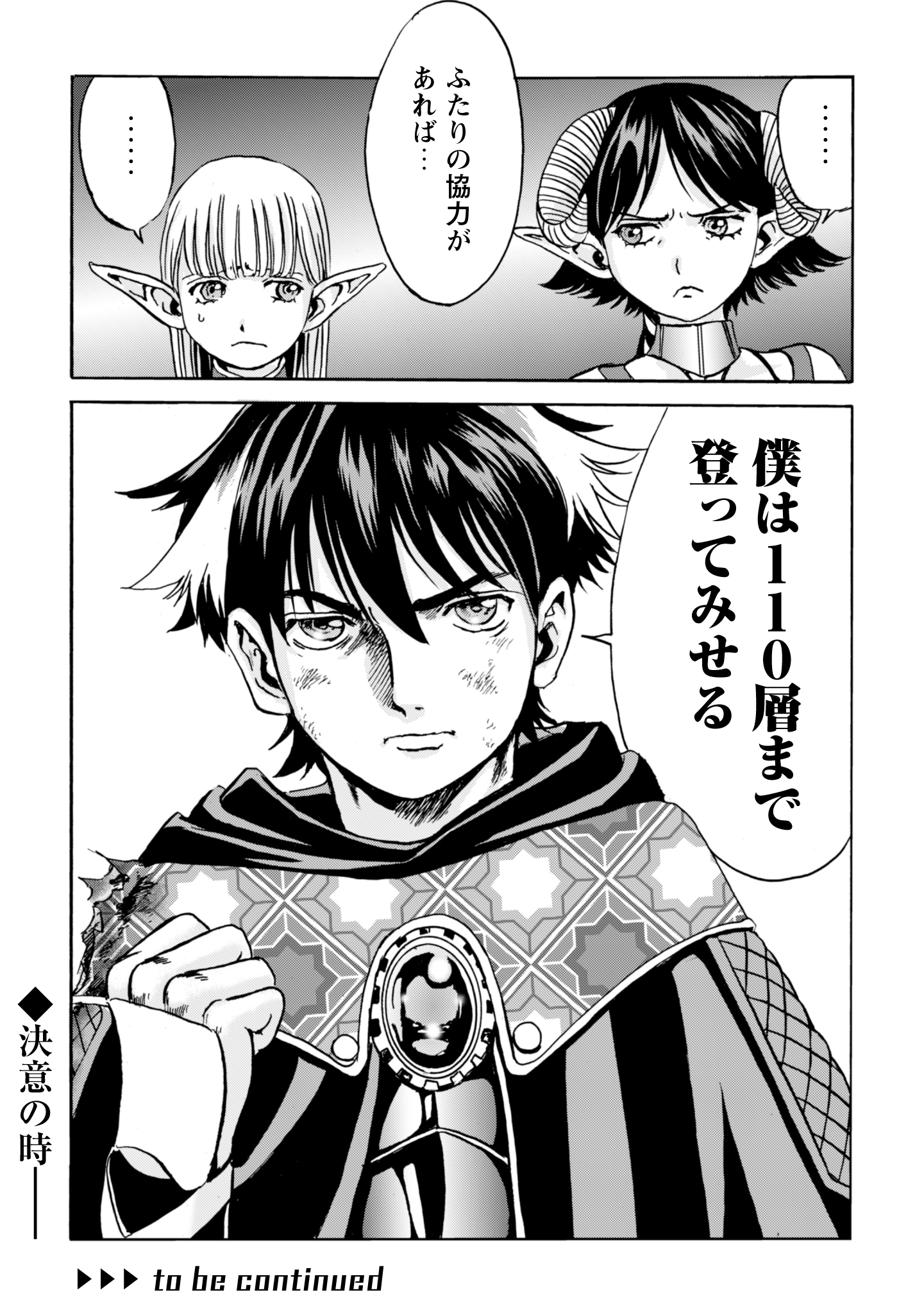 Contact 15