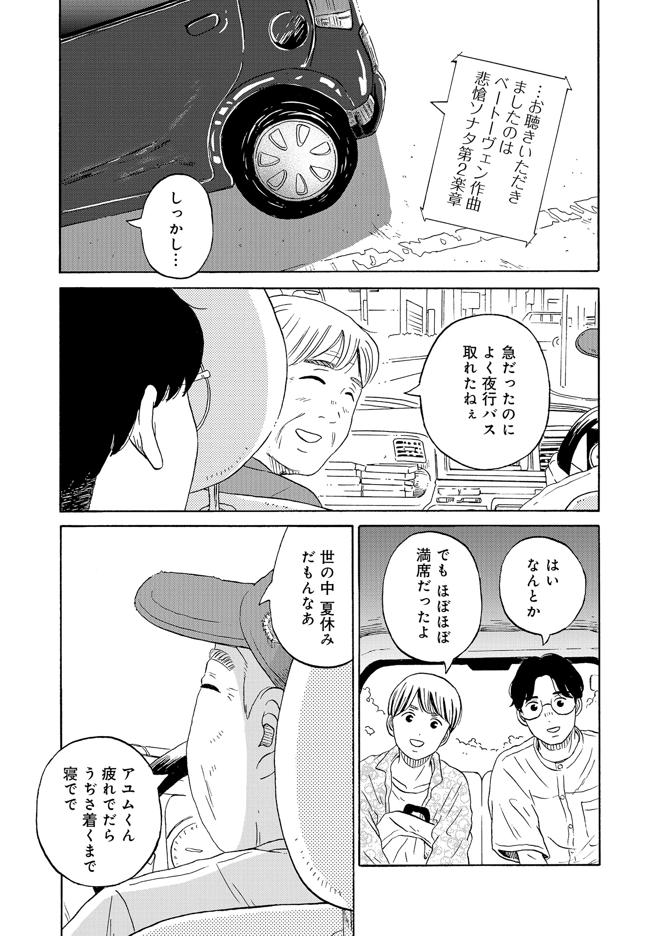 ♯11
