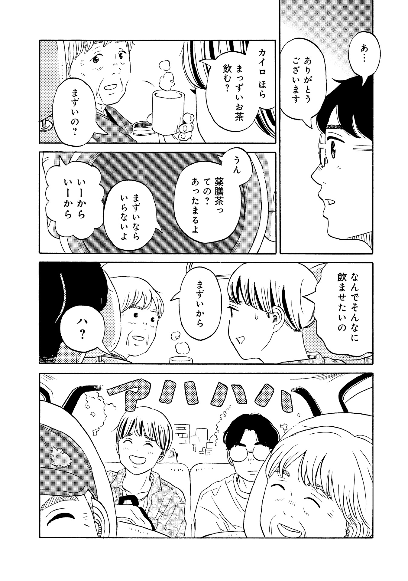 ♯11