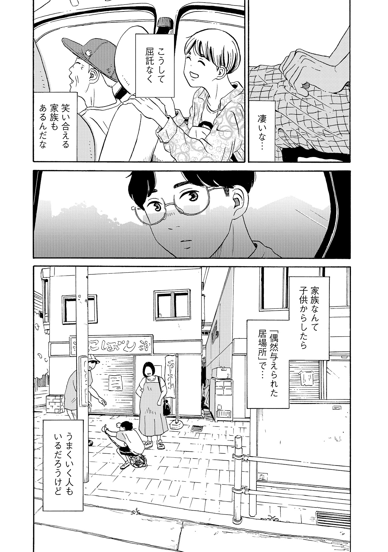 ♯11