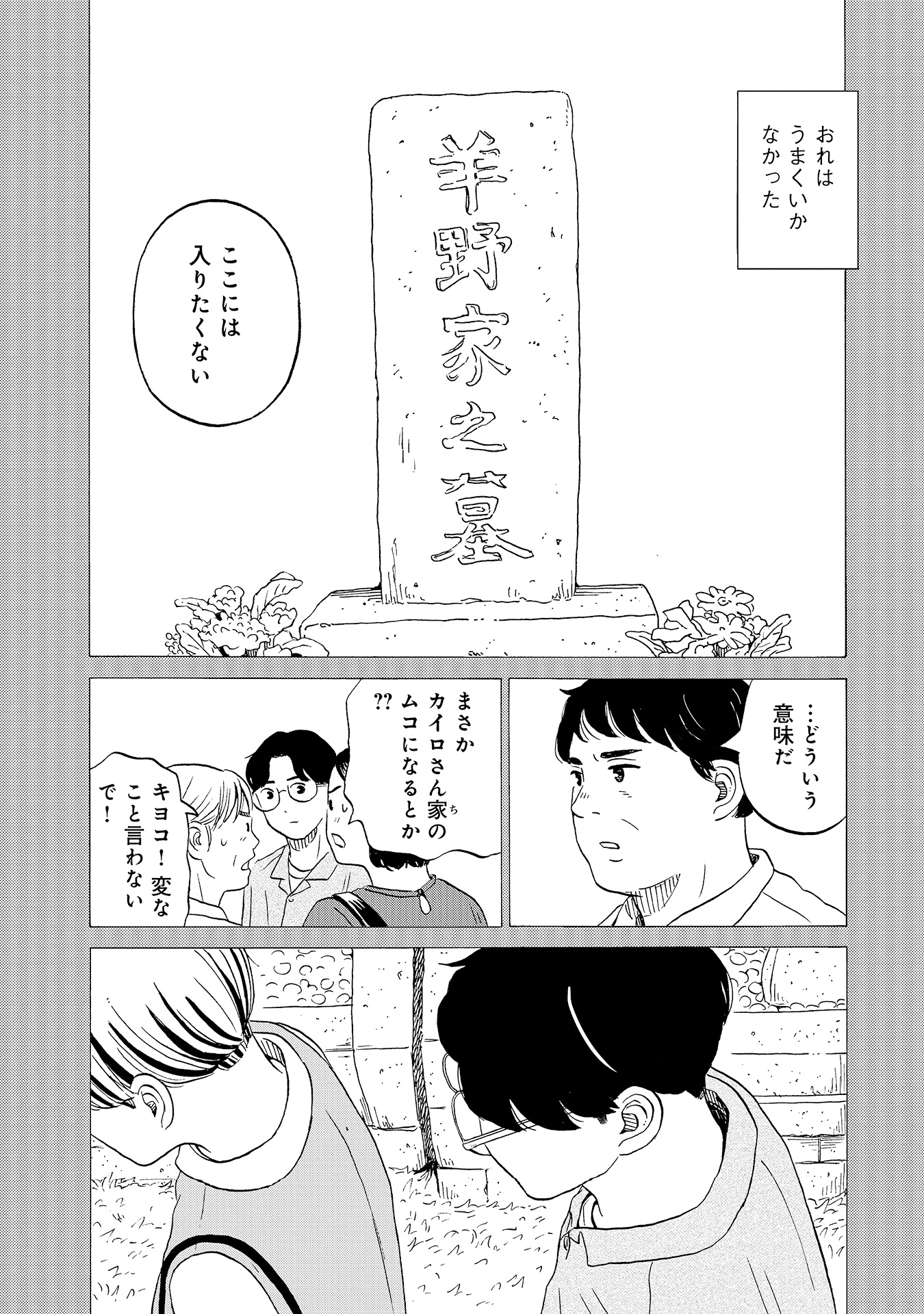 ♯11