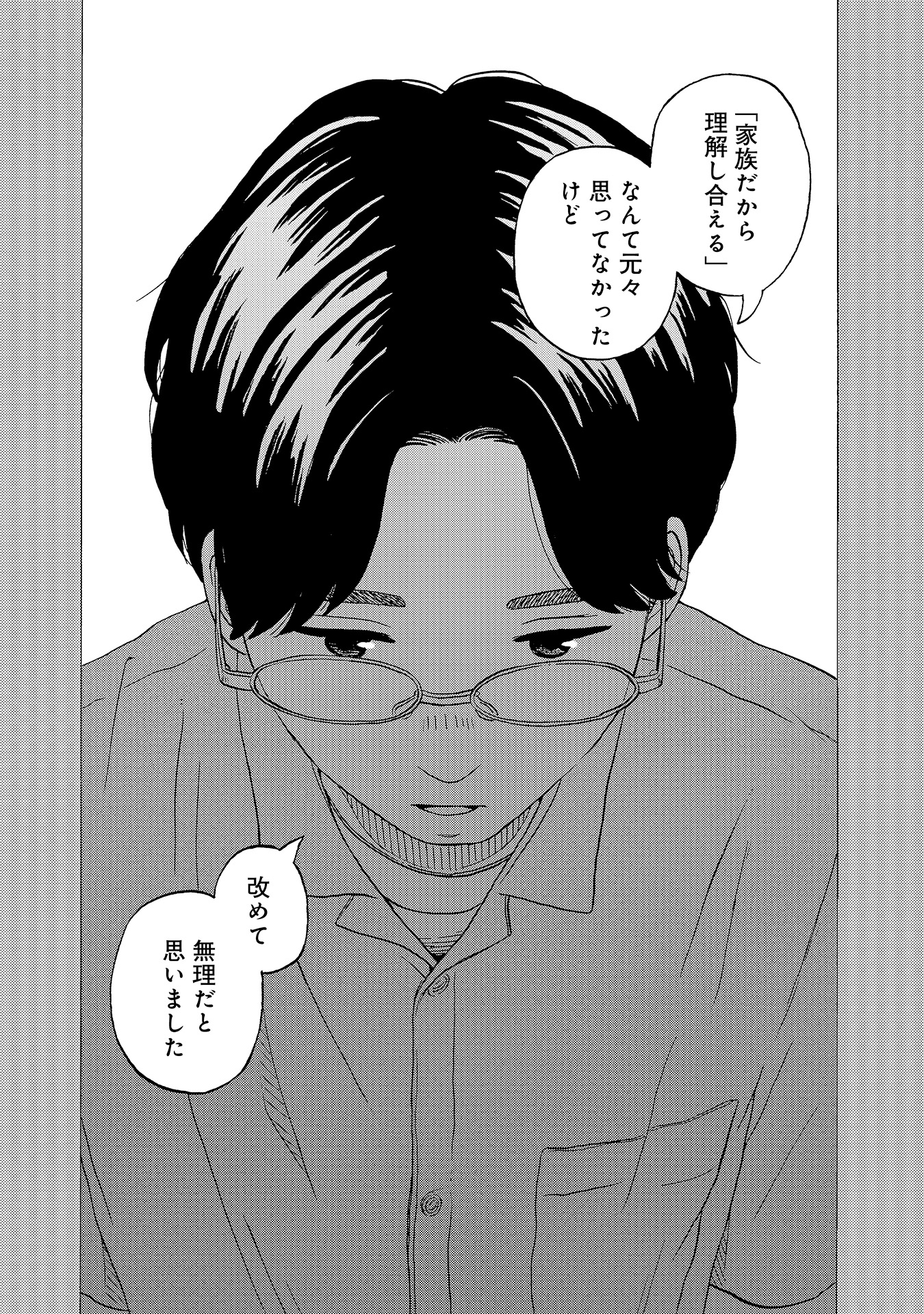 ♯11