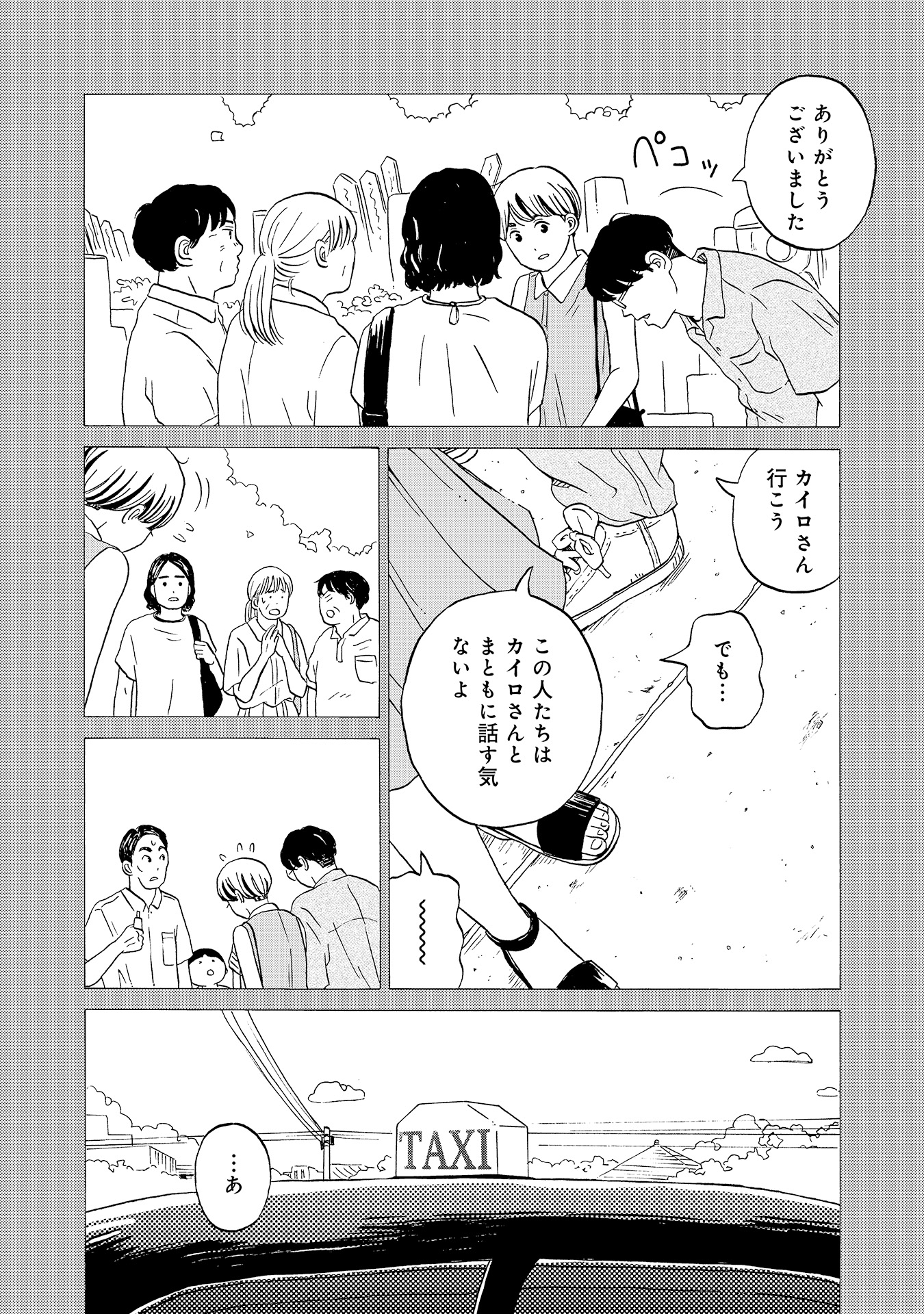 ♯11