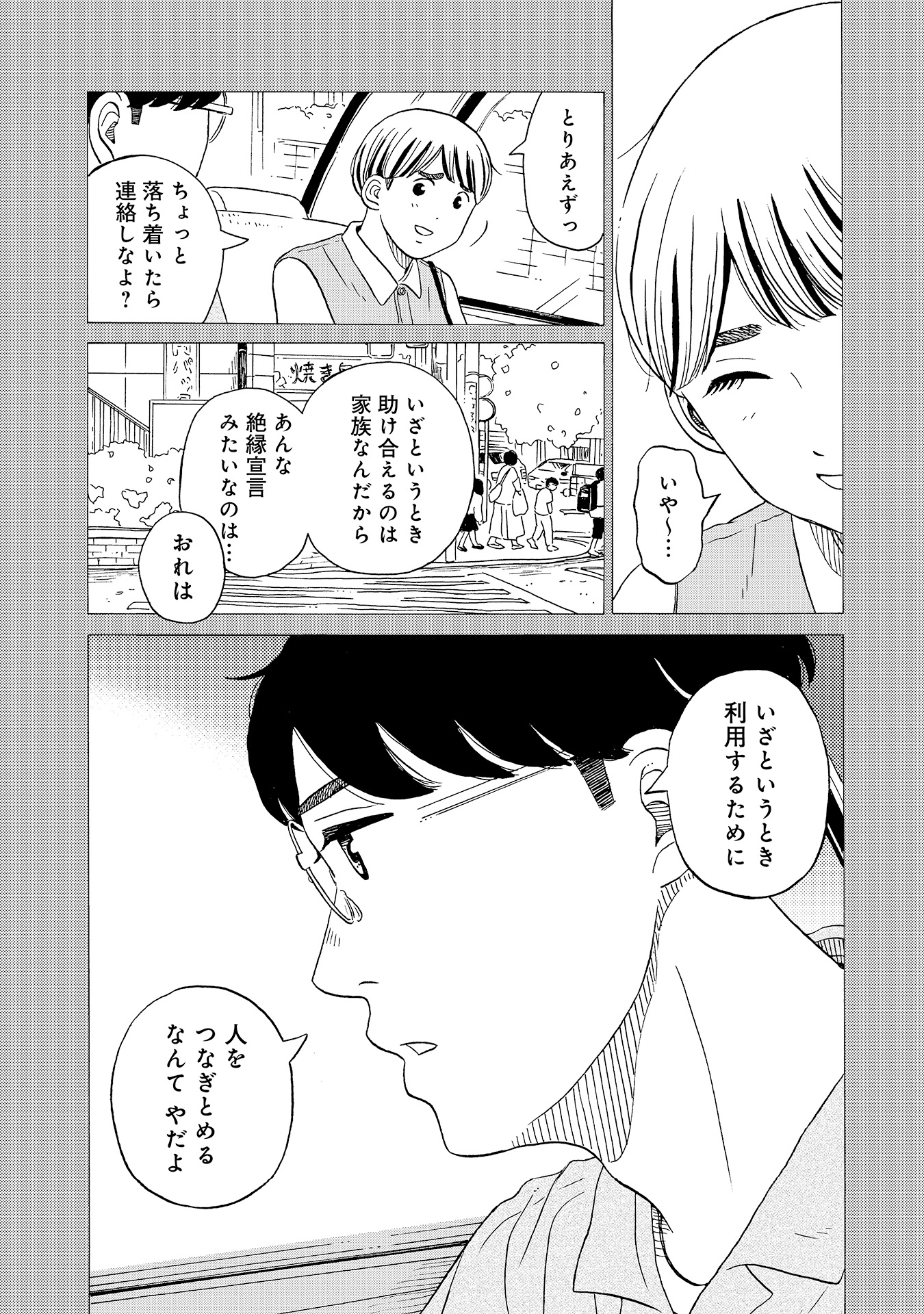 ♯11