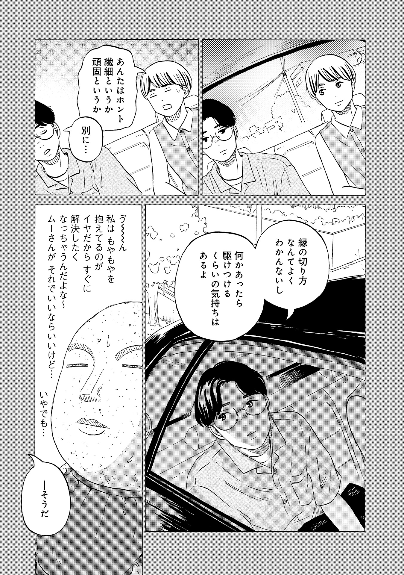 ♯11