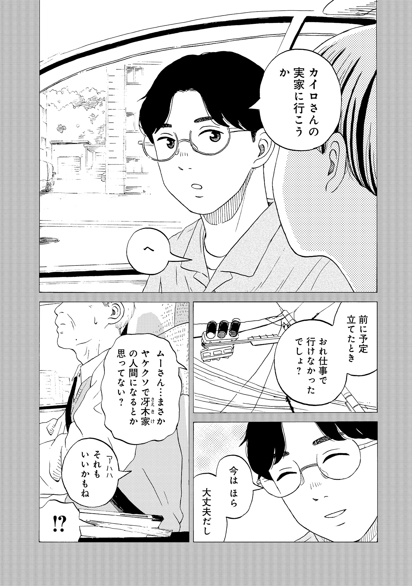 ♯11
