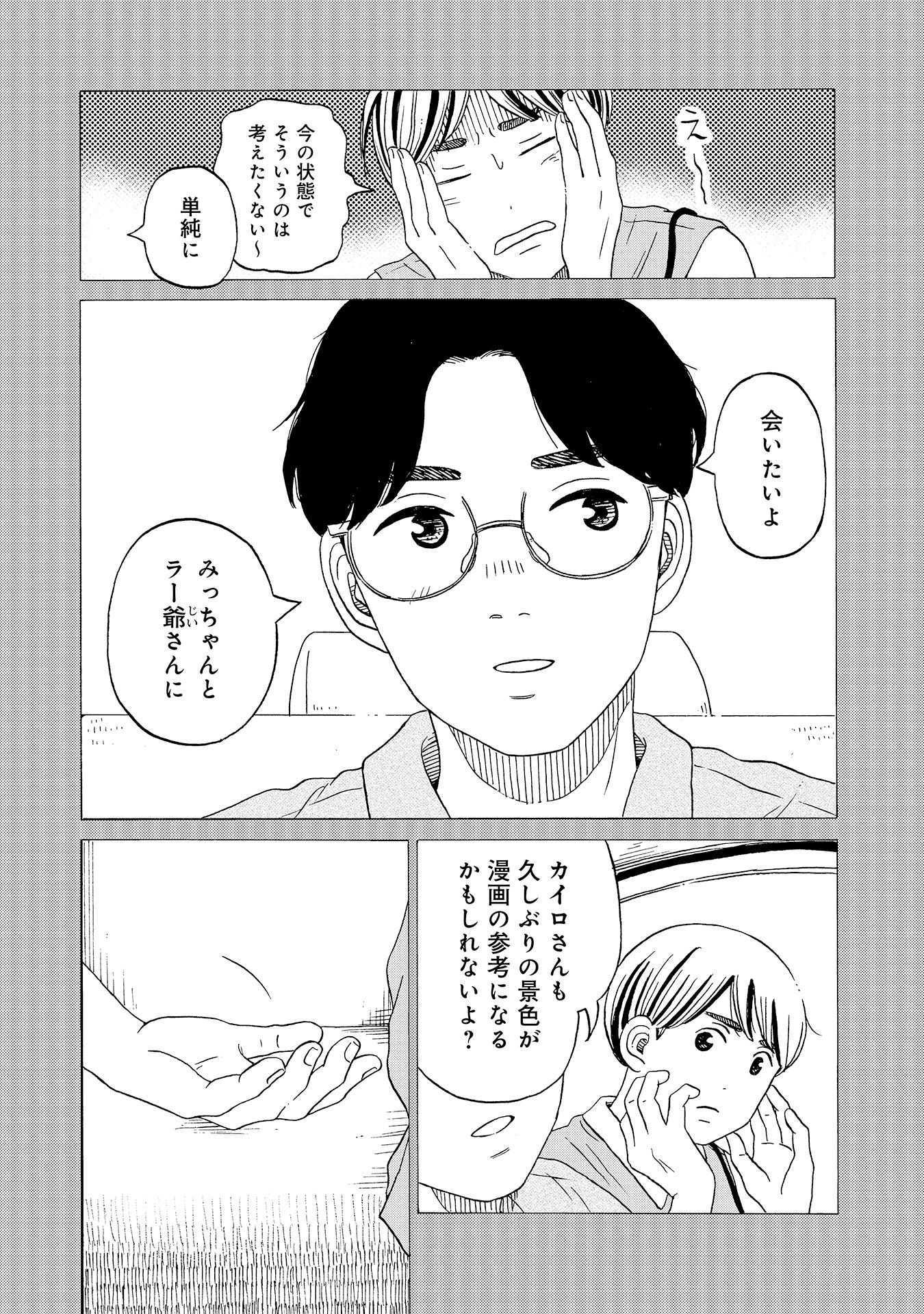 ♯11