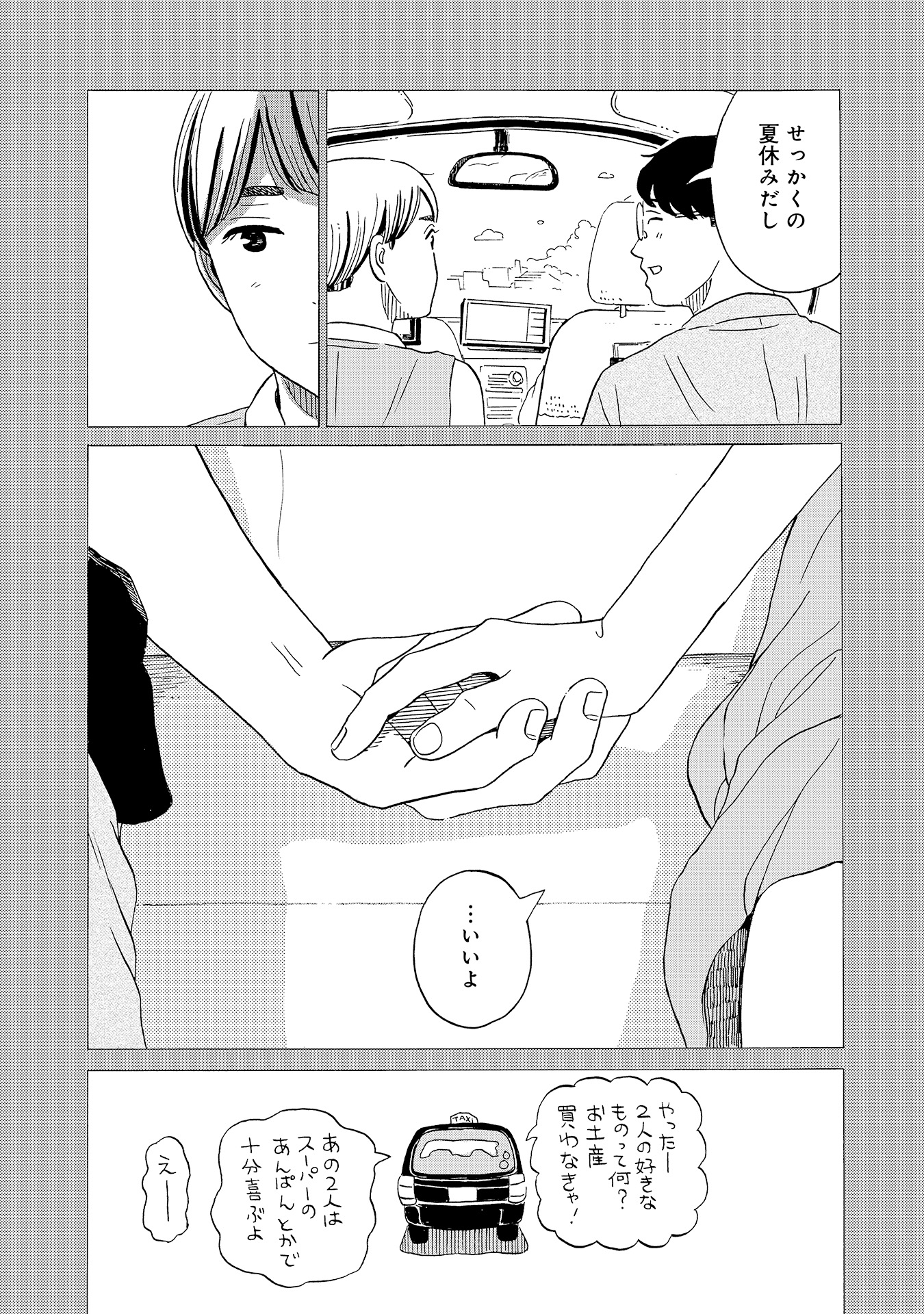 ♯11