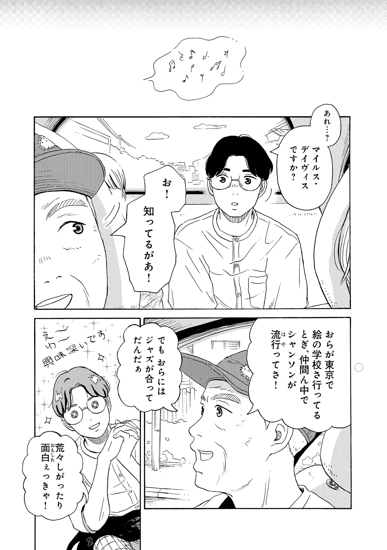 ♯11