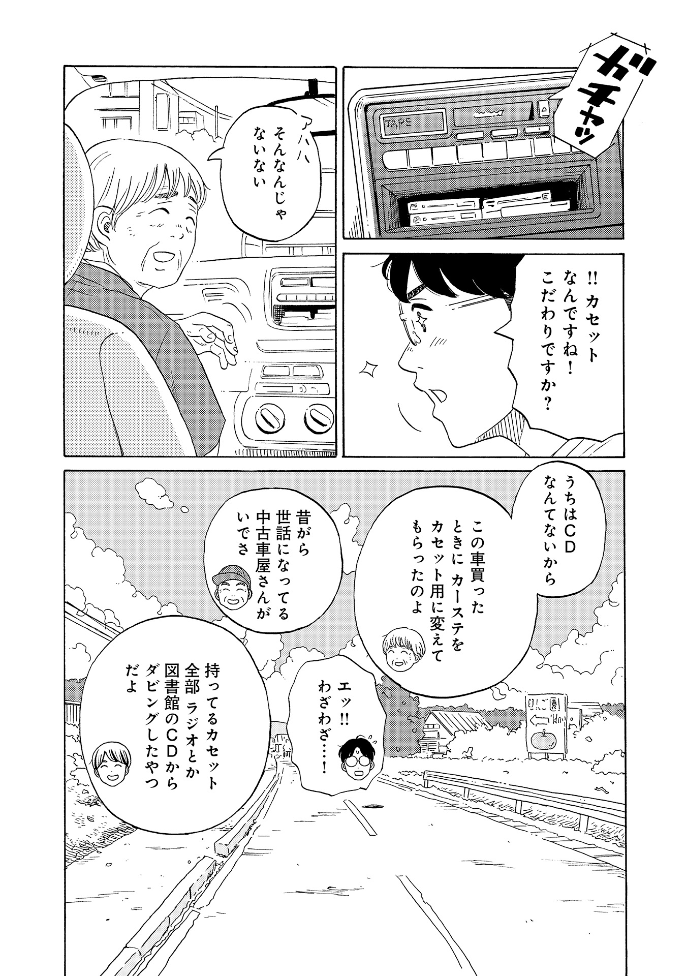 ♯11