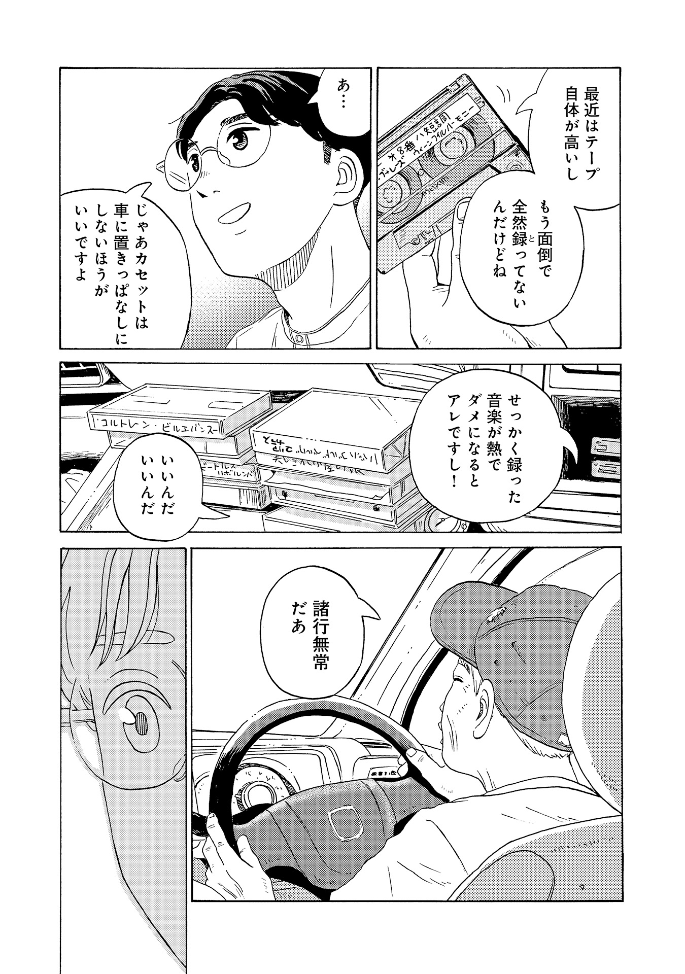 ♯11