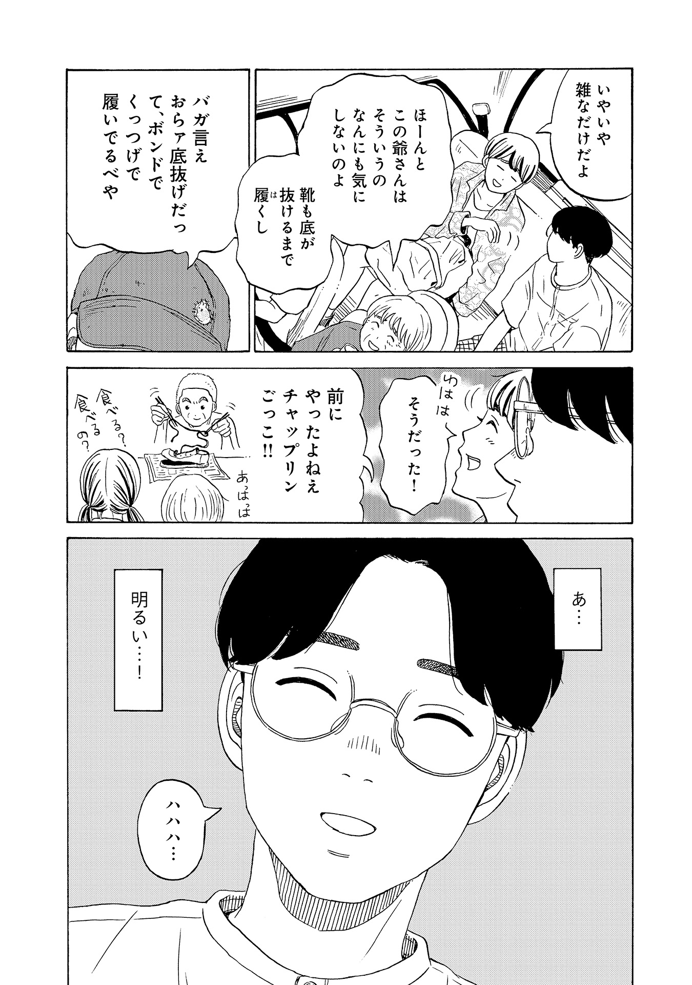 ♯11