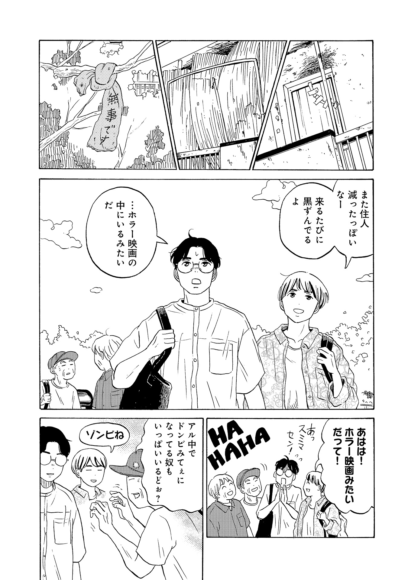 ♯11