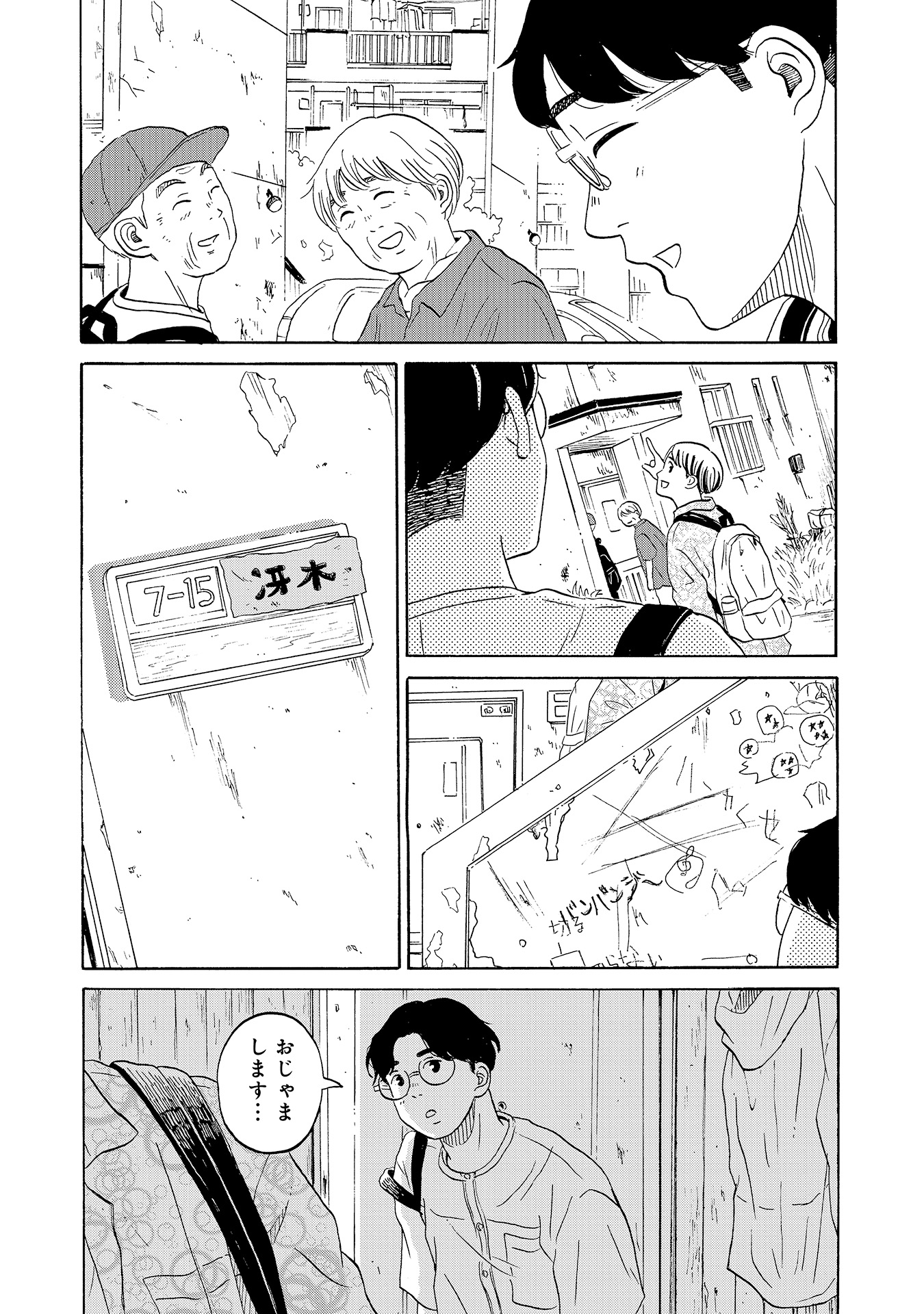 ♯11