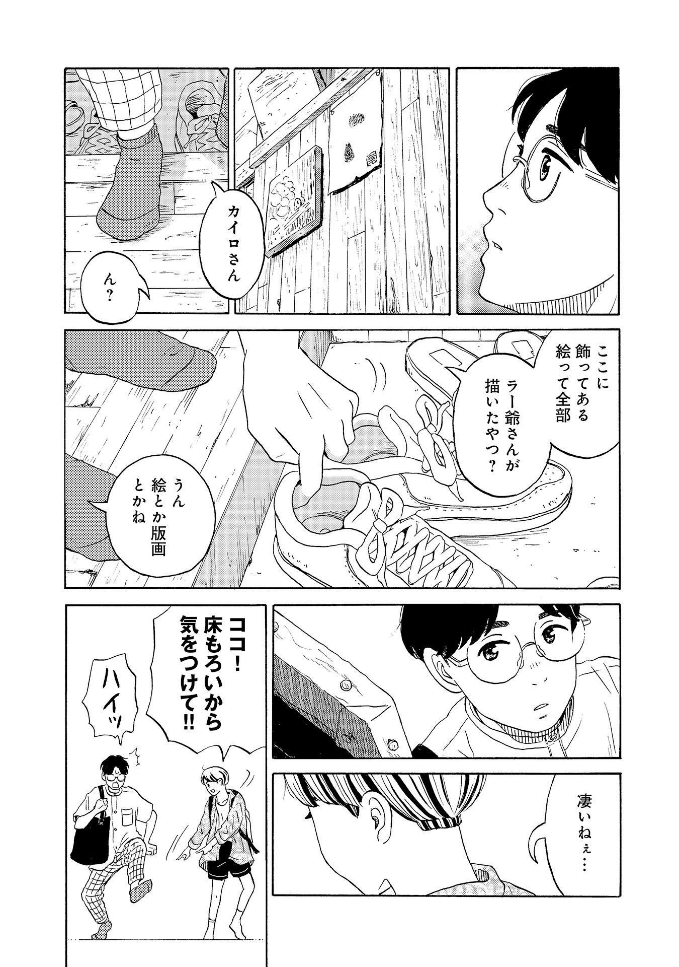 ♯11
