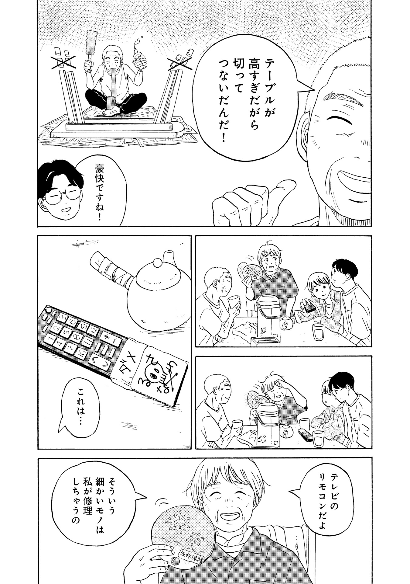 ♯11