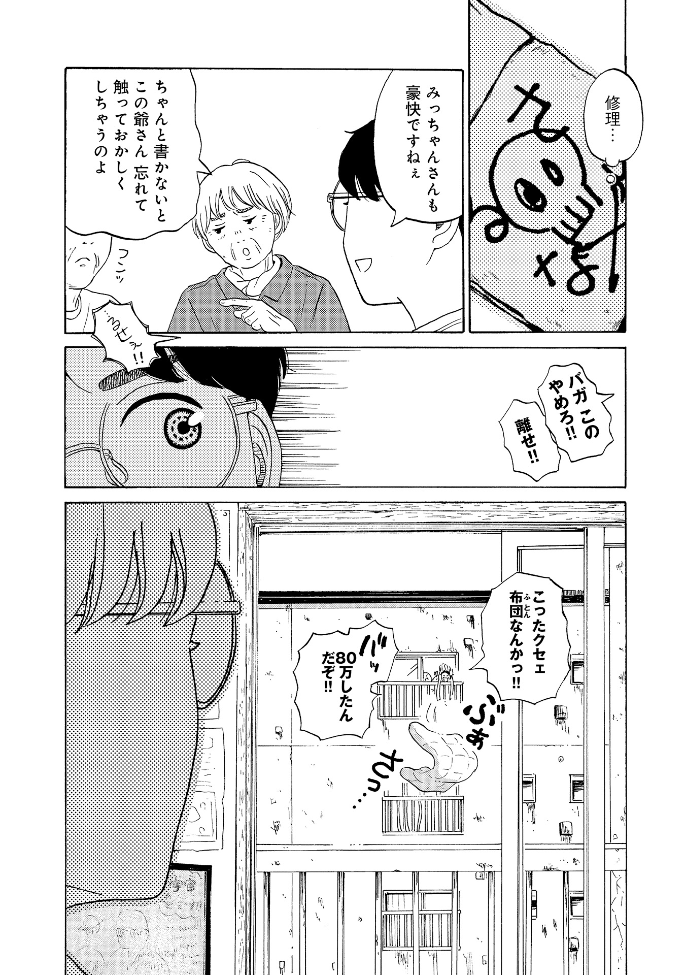 ♯11