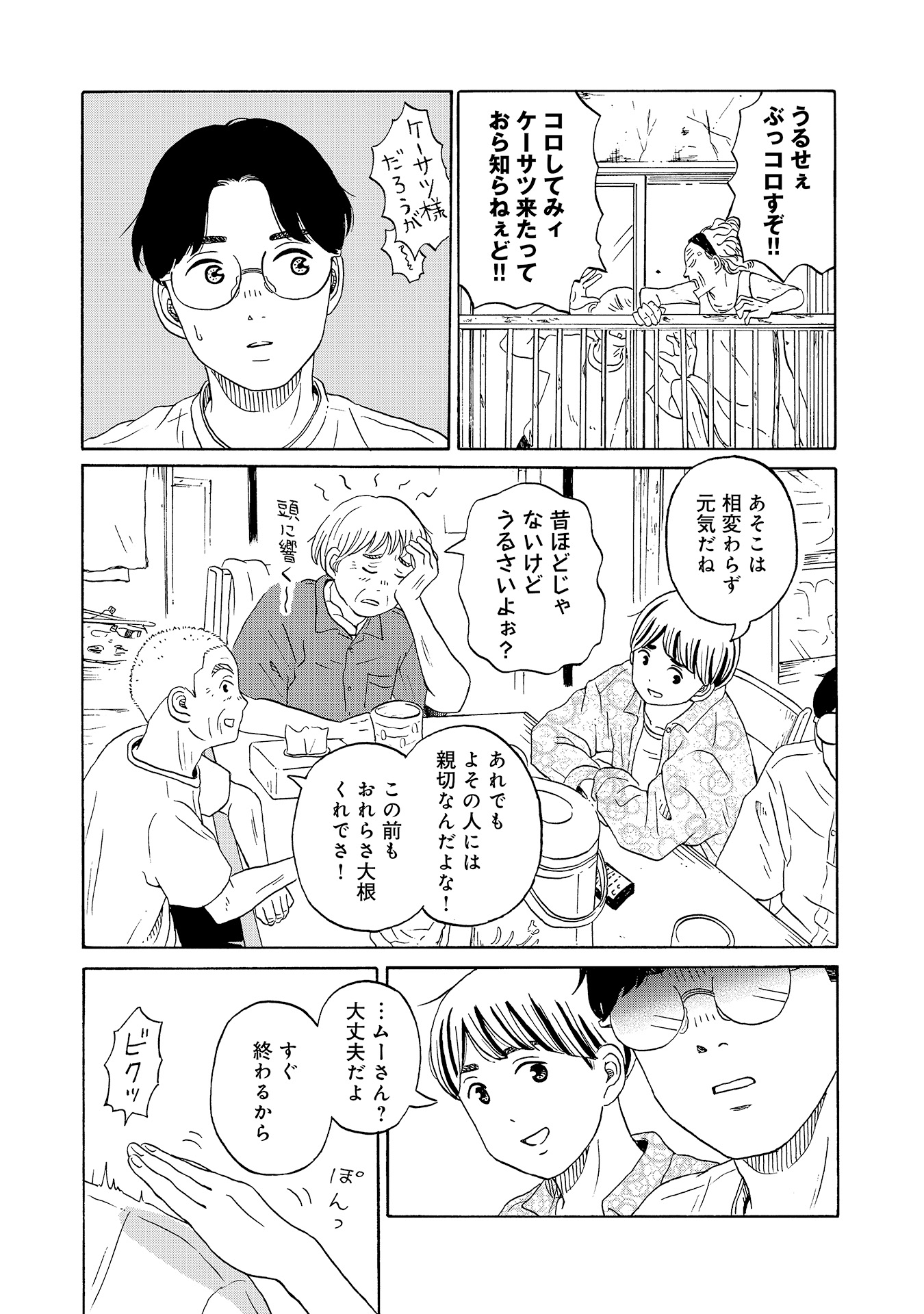 ♯11