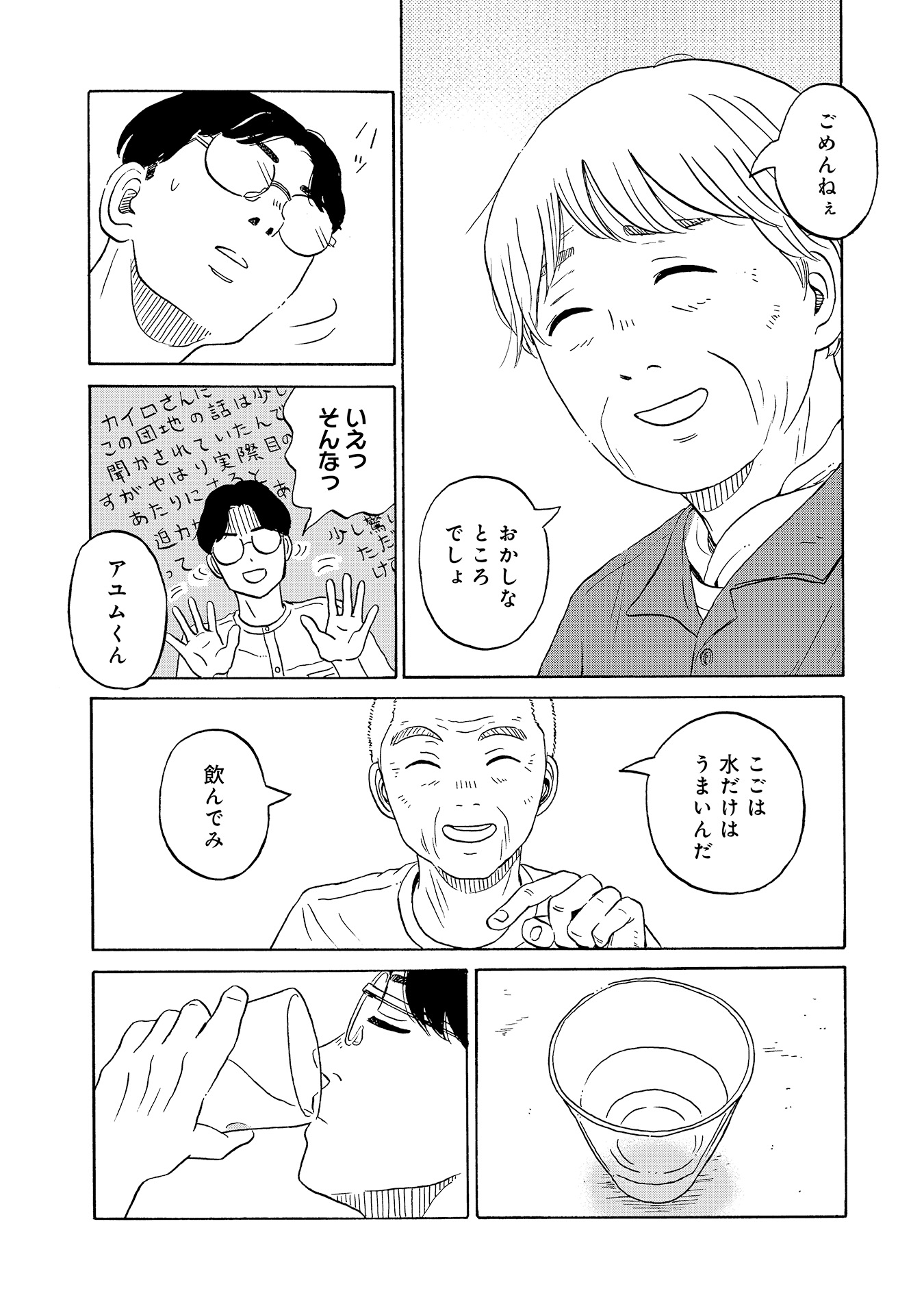 ♯11