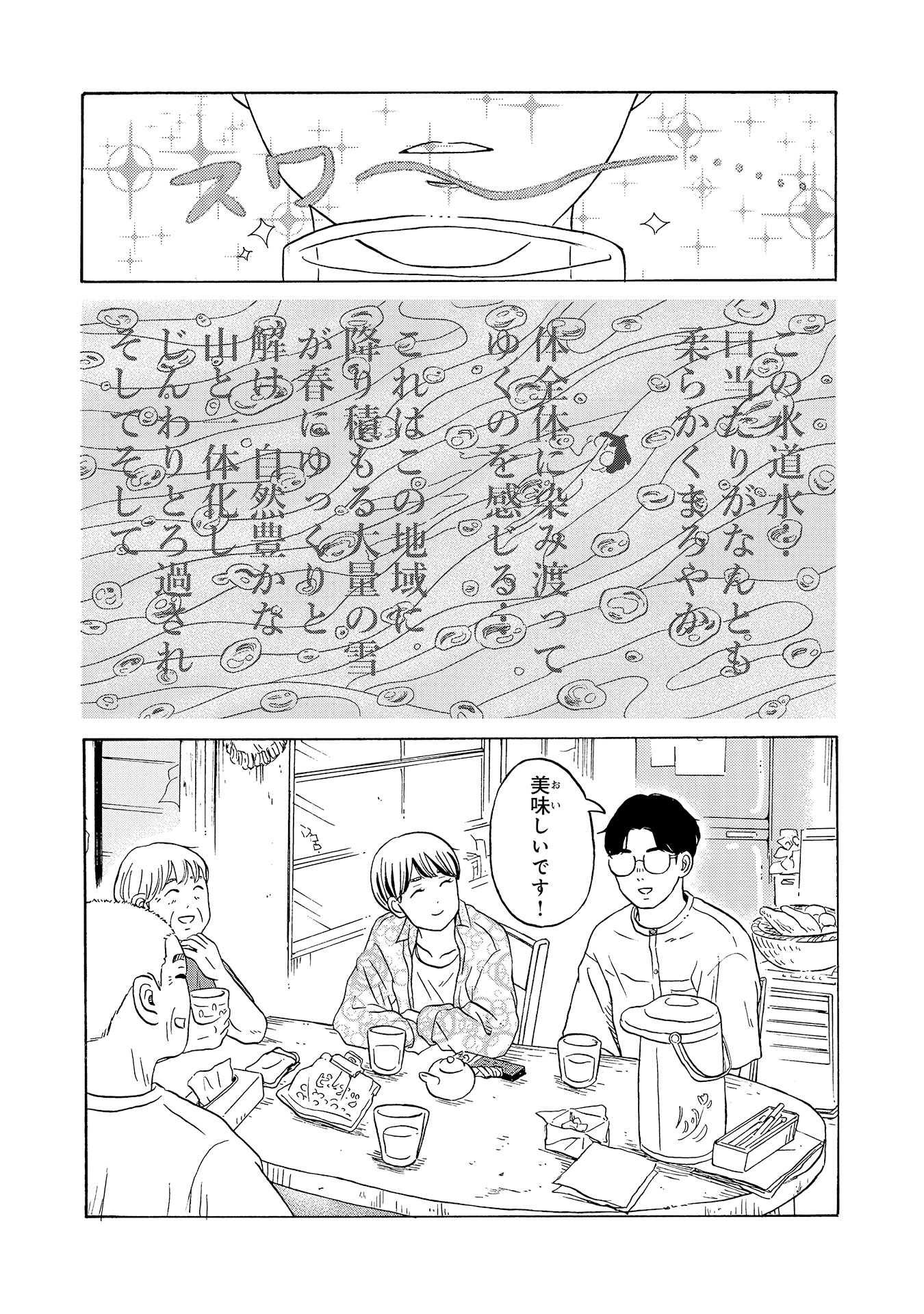 ♯11
