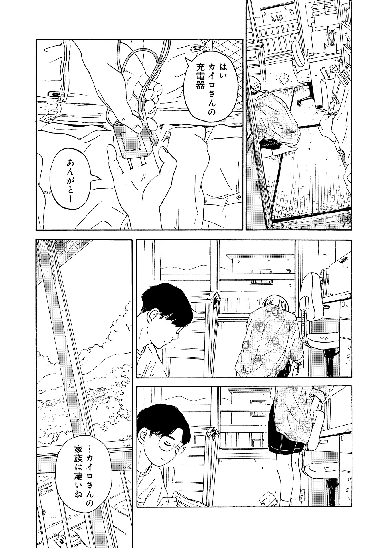 ♯11