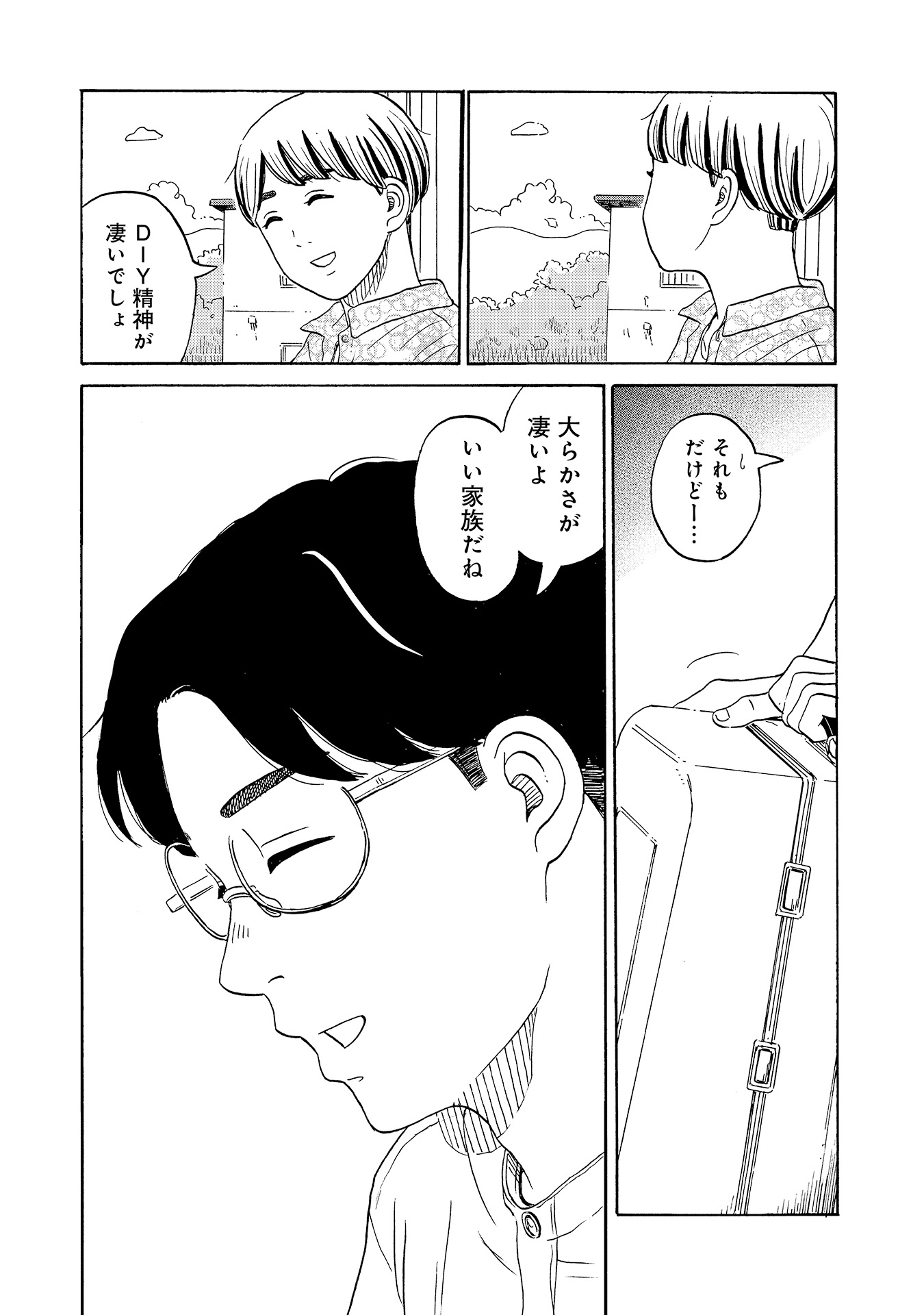 ♯11