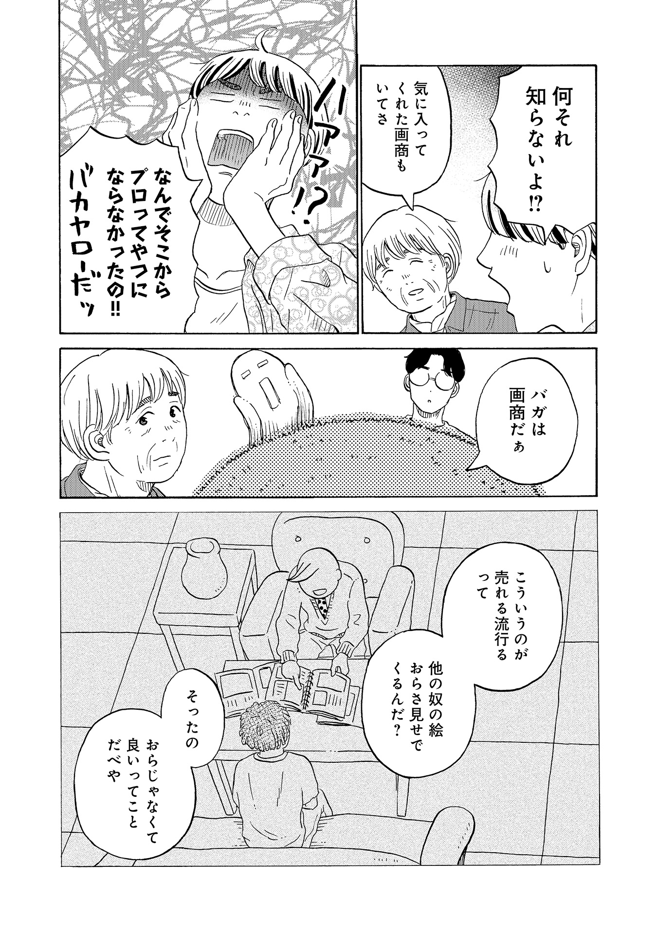 ♯11