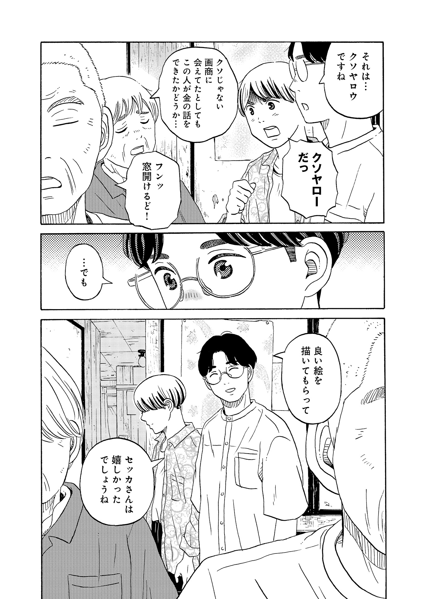 ♯11