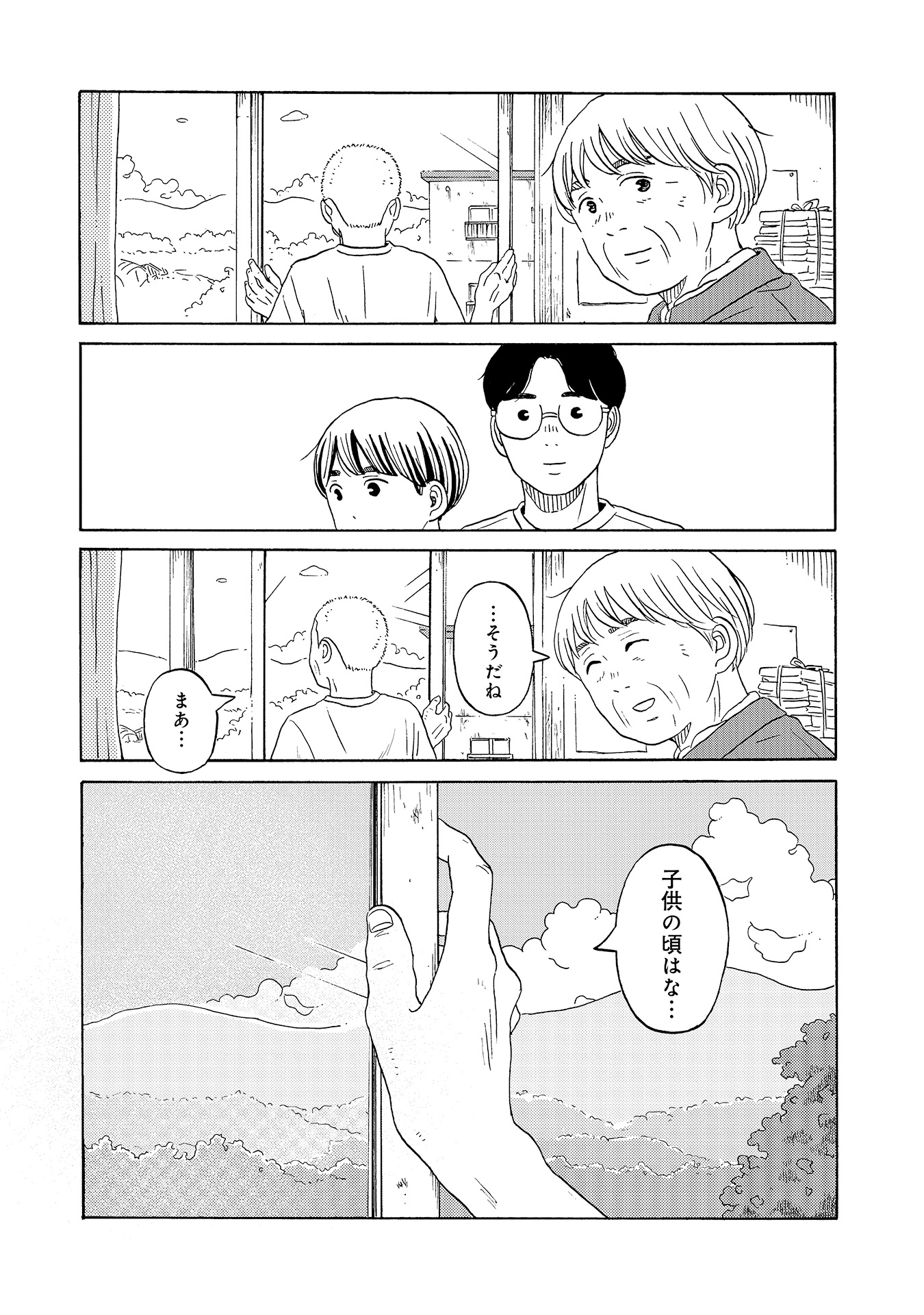 ♯11