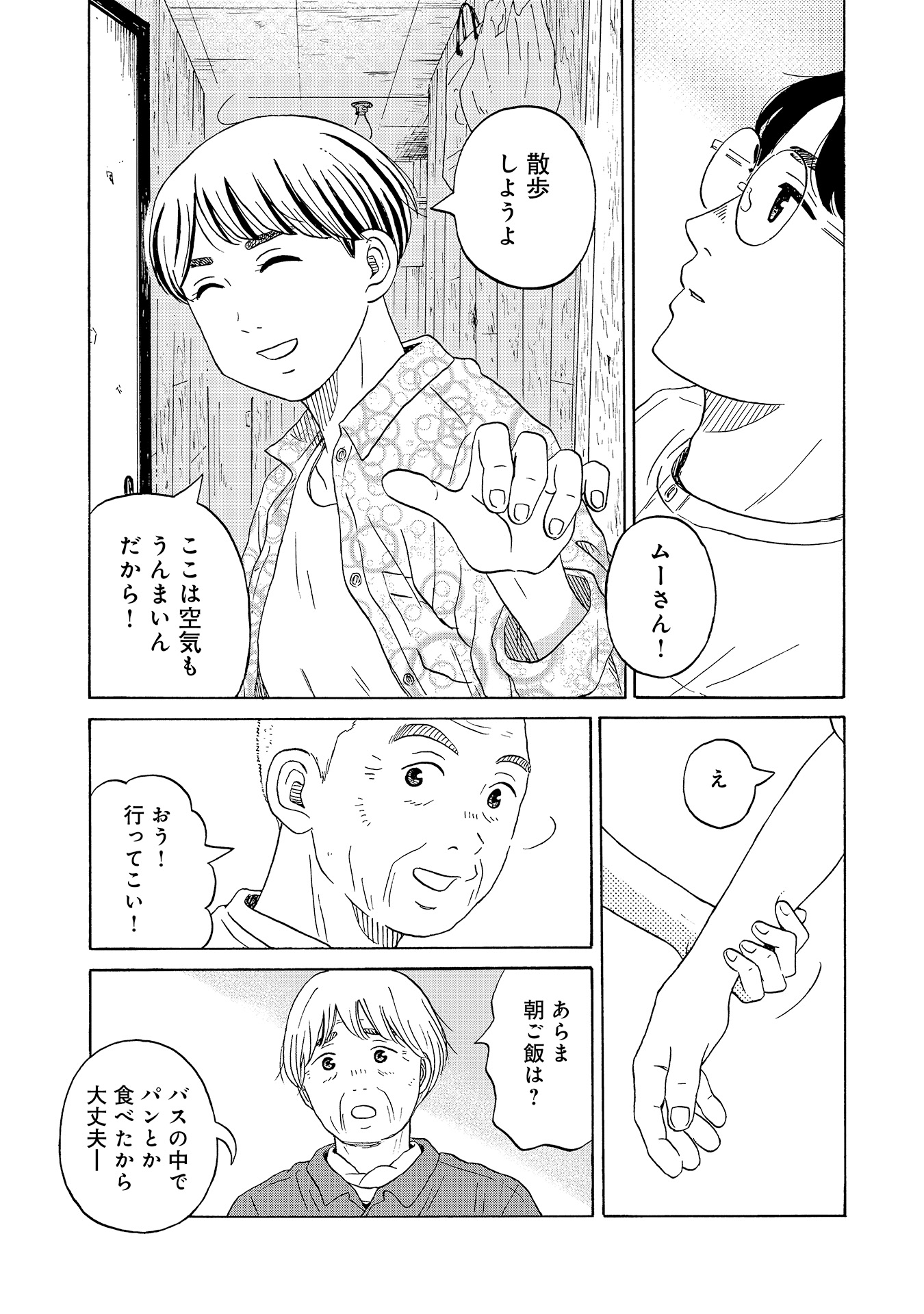 ♯11