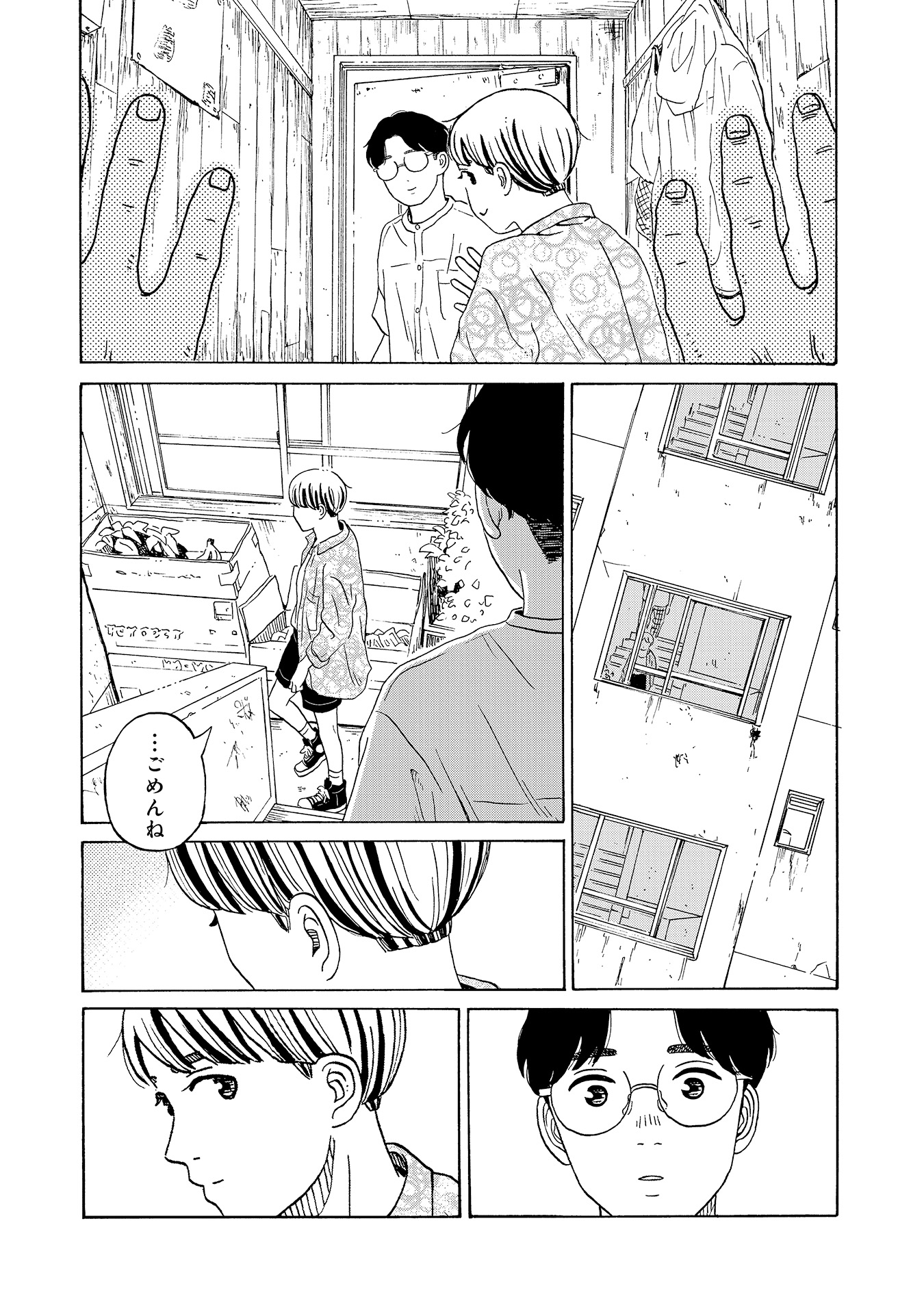 ♯11