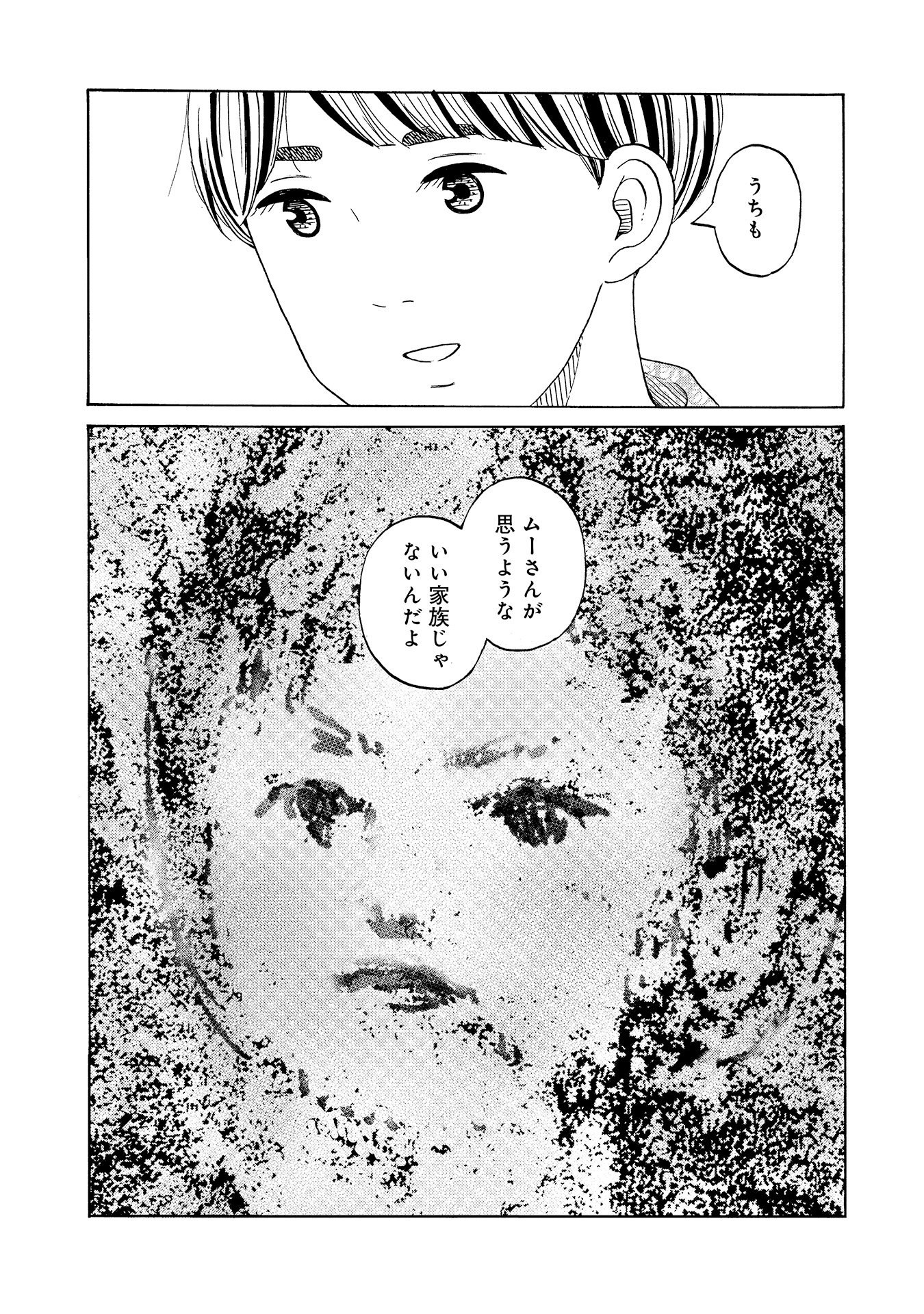 ♯11