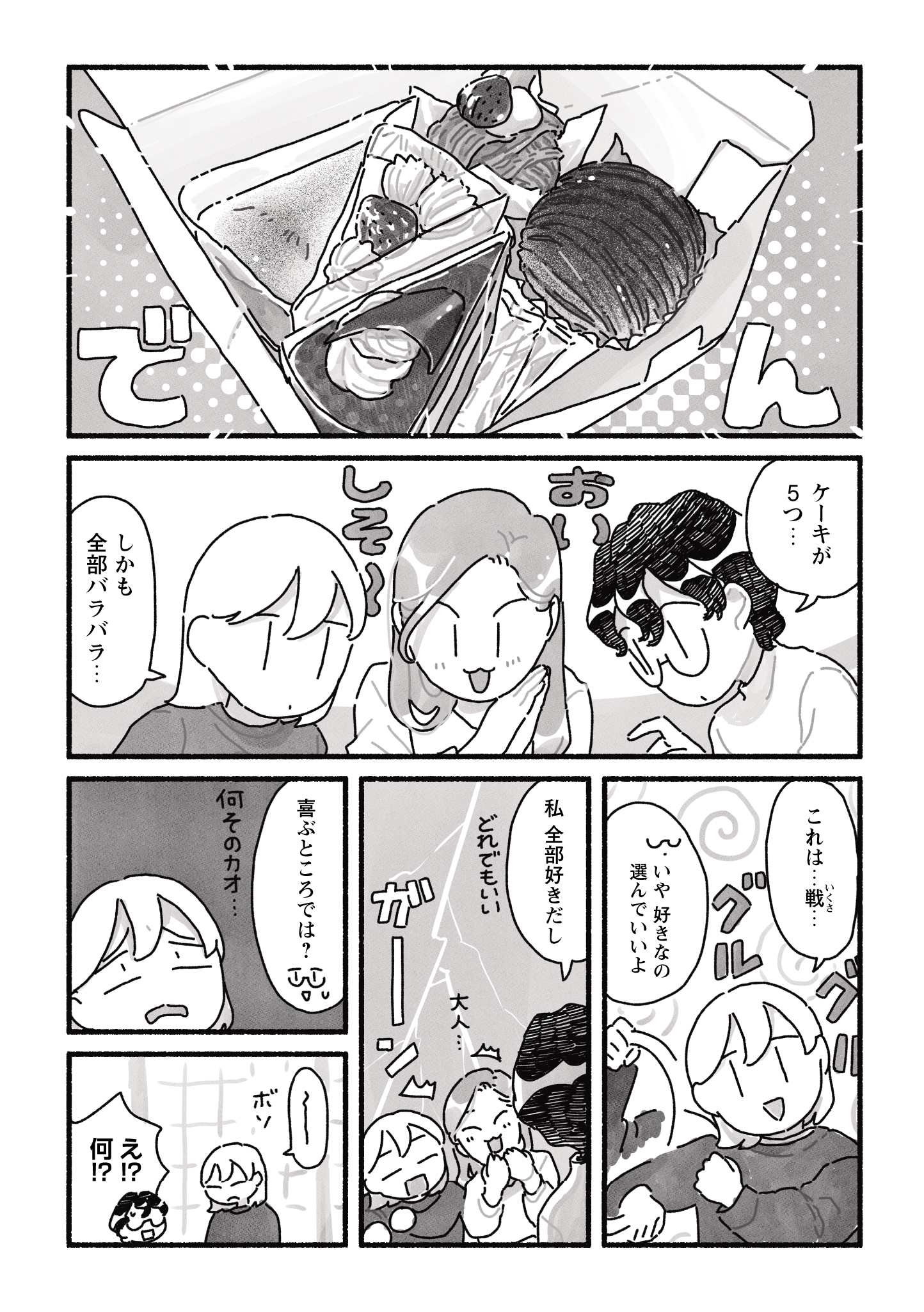#12